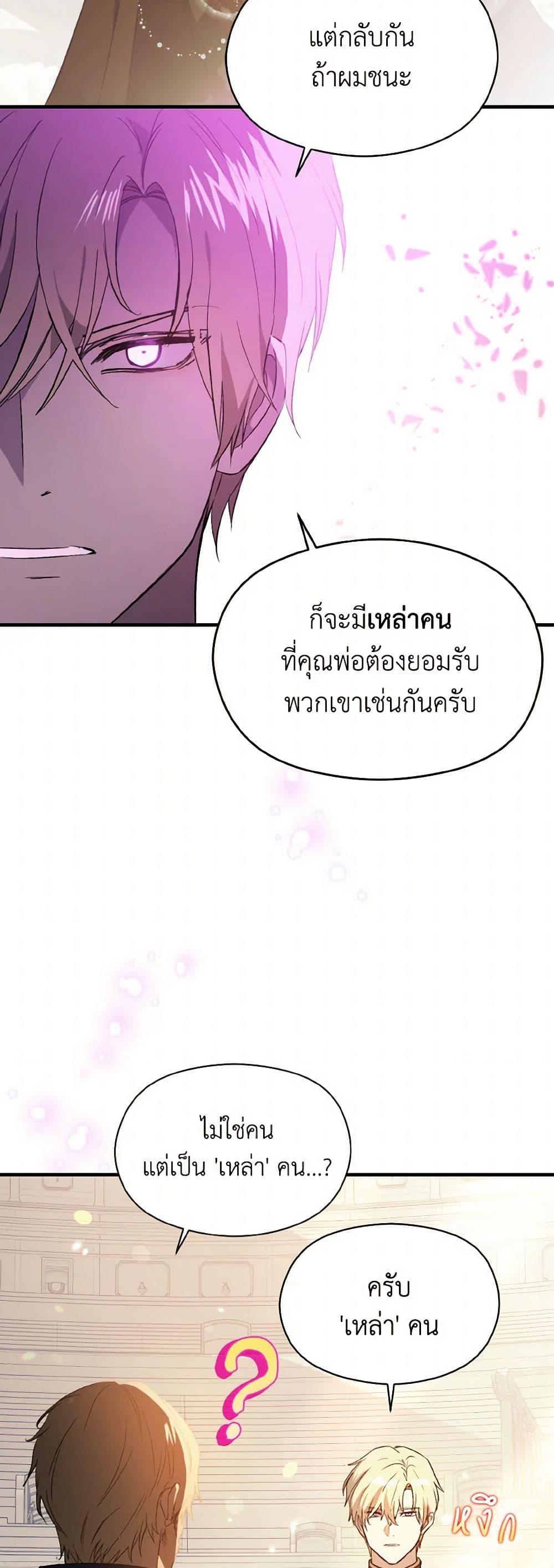 Manga-lc-com อ่านมังงะ อ่านการ์ตูน ออนไลน์ ฟรี I Didn’t Mean to Seduce the Male Lead! ตอนที่ 1 2 3 4 5 6 7 8 9 10 11 12 13 14 ฟรี ไม่มีโฆษณา Manga-lc - อ่าน มังงะ อ่าน การ์ตูน ออนไลน์ อ่านมังงะ ฟรี