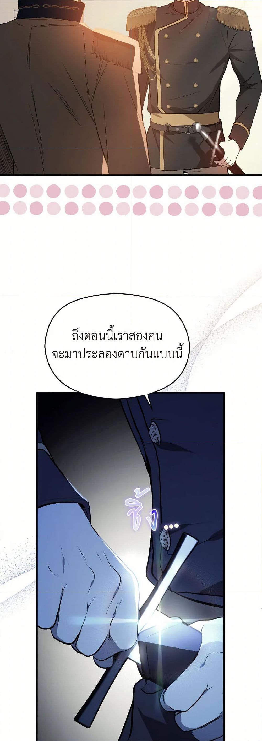 Manga-lc-com อ่านมังงะ อ่านการ์ตูน ออนไลน์ ฟรี I Didn’t Mean to Seduce the Male Lead! ตอนที่ 1 2 3 4 5 6 7 8 9 10 11 12 13 14 ฟรี ไม่มีโฆษณา Manga-lc - อ่าน มังงะ อ่าน การ์ตูน ออนไลน์ อ่านมังงะ ฟรี