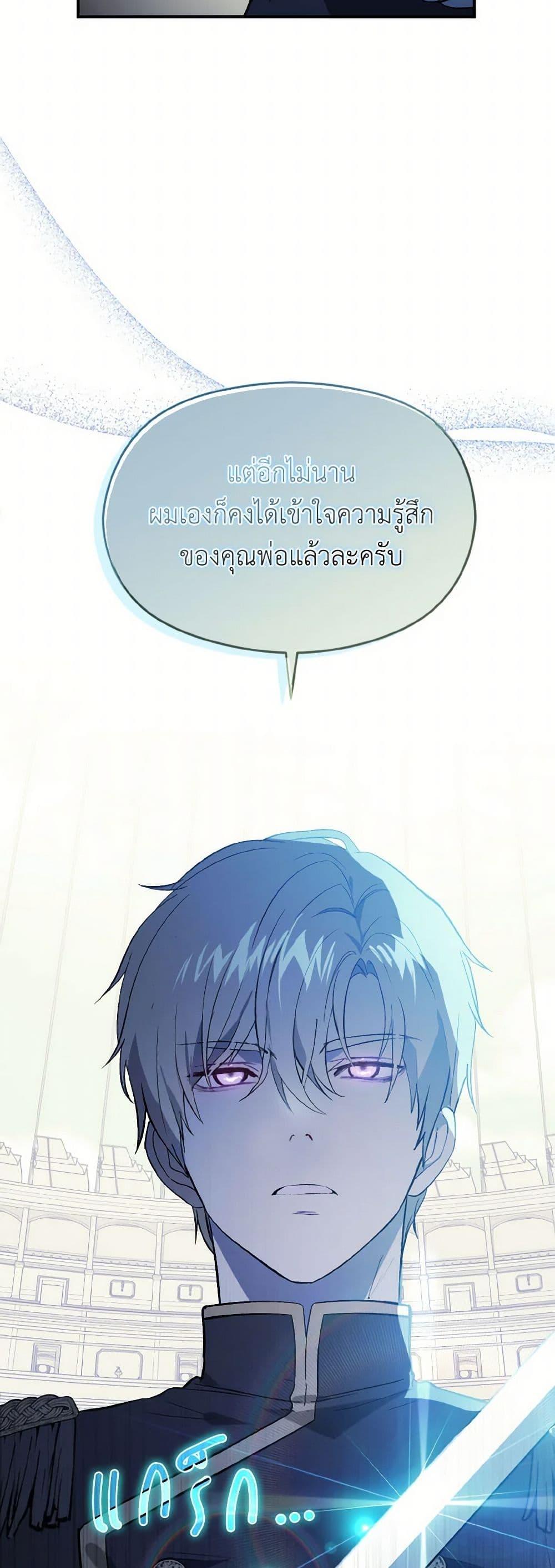 Manga-lc-com อ่านมังงะ อ่านการ์ตูน ออนไลน์ ฟรี I Didn’t Mean to Seduce the Male Lead! ตอนที่ 1 2 3 4 5 6 7 8 9 10 11 12 13 14 ฟรี ไม่มีโฆษณา Manga-lc - อ่าน มังงะ อ่าน การ์ตูน ออนไลน์ อ่านมังงะ ฟรี