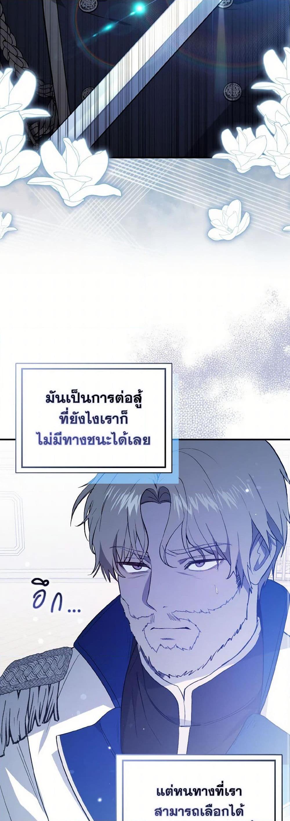 Manga-lc-com อ่านมังงะ อ่านการ์ตูน ออนไลน์ ฟรี I Didn’t Mean to Seduce the Male Lead! ตอนที่ 1 2 3 4 5 6 7 8 9 10 11 12 13 14 ฟรี ไม่มีโฆษณา Manga-lc - อ่าน มังงะ อ่าน การ์ตูน ออนไลน์ อ่านมังงะ ฟรี