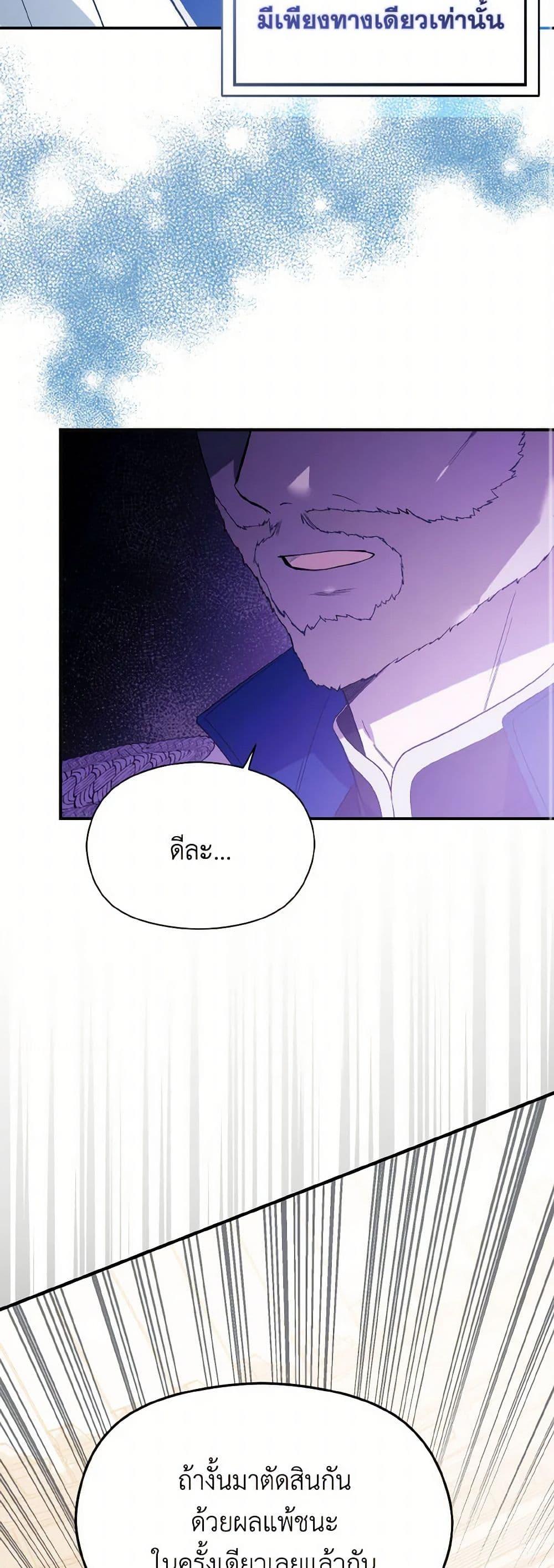 Manga-lc-com อ่านมังงะ อ่านการ์ตูน ออนไลน์ ฟรี I Didn’t Mean to Seduce the Male Lead! ตอนที่ 1 2 3 4 5 6 7 8 9 10 11 12 13 14 ฟรี ไม่มีโฆษณา Manga-lc - อ่าน มังงะ อ่าน การ์ตูน ออนไลน์ อ่านมังงะ ฟรี