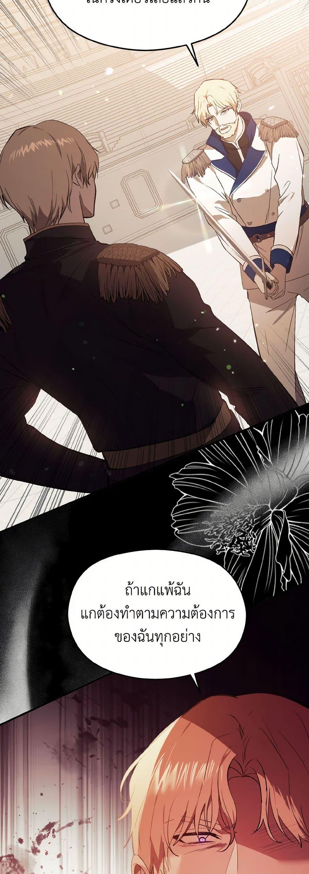 Manga-lc-com อ่านมังงะ อ่านการ์ตูน ออนไลน์ ฟรี I Didn’t Mean to Seduce the Male Lead! ตอนที่ 1 2 3 4 5 6 7 8 9 10 11 12 13 14 ฟรี ไม่มีโฆษณา Manga-lc - อ่าน มังงะ อ่าน การ์ตูน ออนไลน์ อ่านมังงะ ฟรี