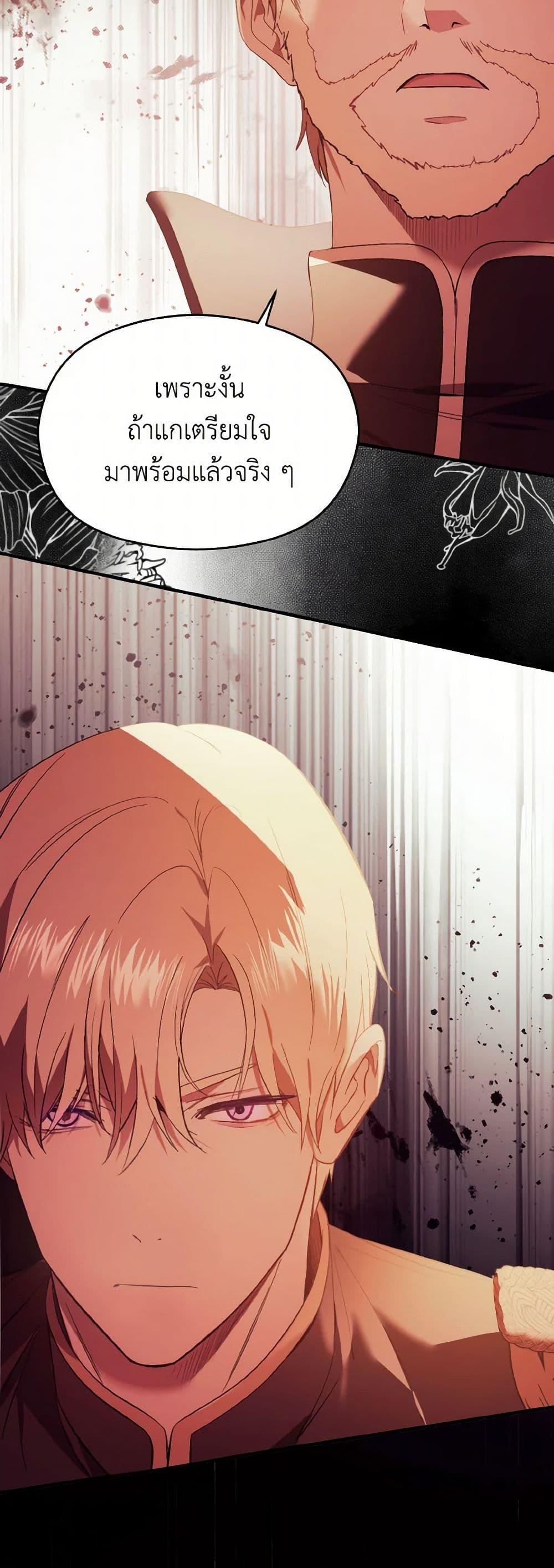 Manga-lc-com อ่านมังงะ อ่านการ์ตูน ออนไลน์ ฟรี I Didn’t Mean to Seduce the Male Lead! ตอนที่ 1 2 3 4 5 6 7 8 9 10 11 12 13 14 ฟรี ไม่มีโฆษณา Manga-lc - อ่าน มังงะ อ่าน การ์ตูน ออนไลน์ อ่านมังงะ ฟรี