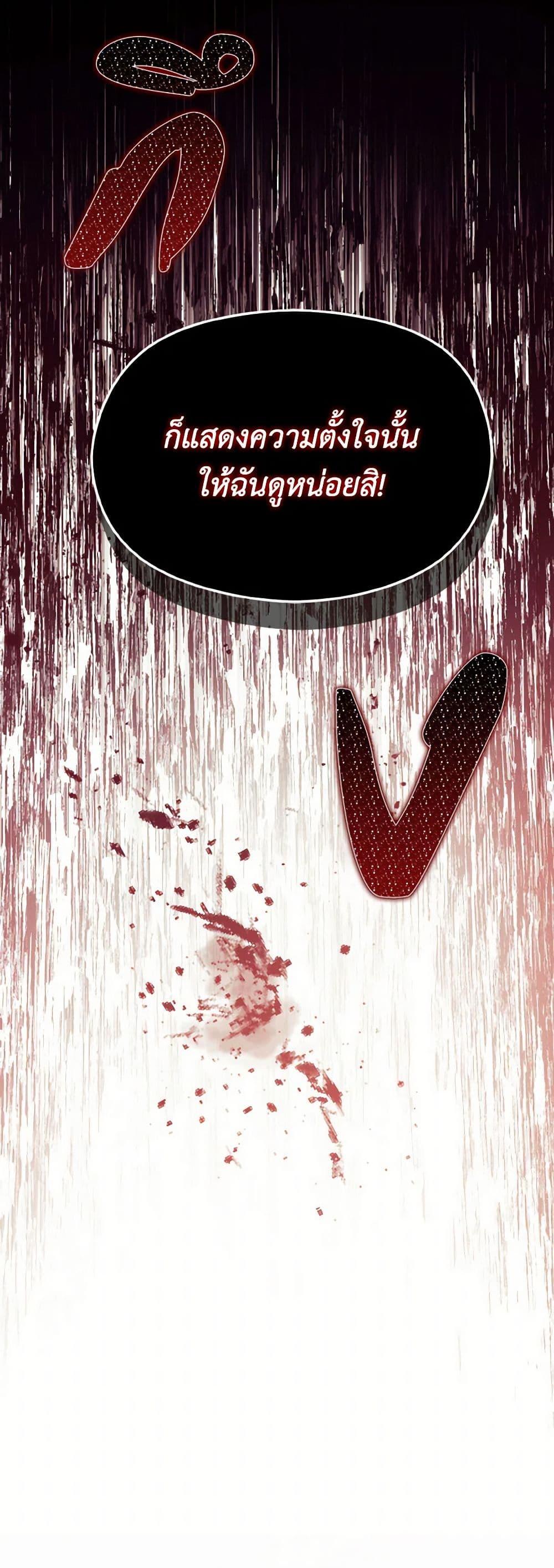 Manga-lc-com อ่านมังงะ อ่านการ์ตูน ออนไลน์ ฟรี I Didn’t Mean to Seduce the Male Lead! ตอนที่ 1 2 3 4 5 6 7 8 9 10 11 12 13 14 ฟรี ไม่มีโฆษณา Manga-lc - อ่าน มังงะ อ่าน การ์ตูน ออนไลน์ อ่านมังงะ ฟรี