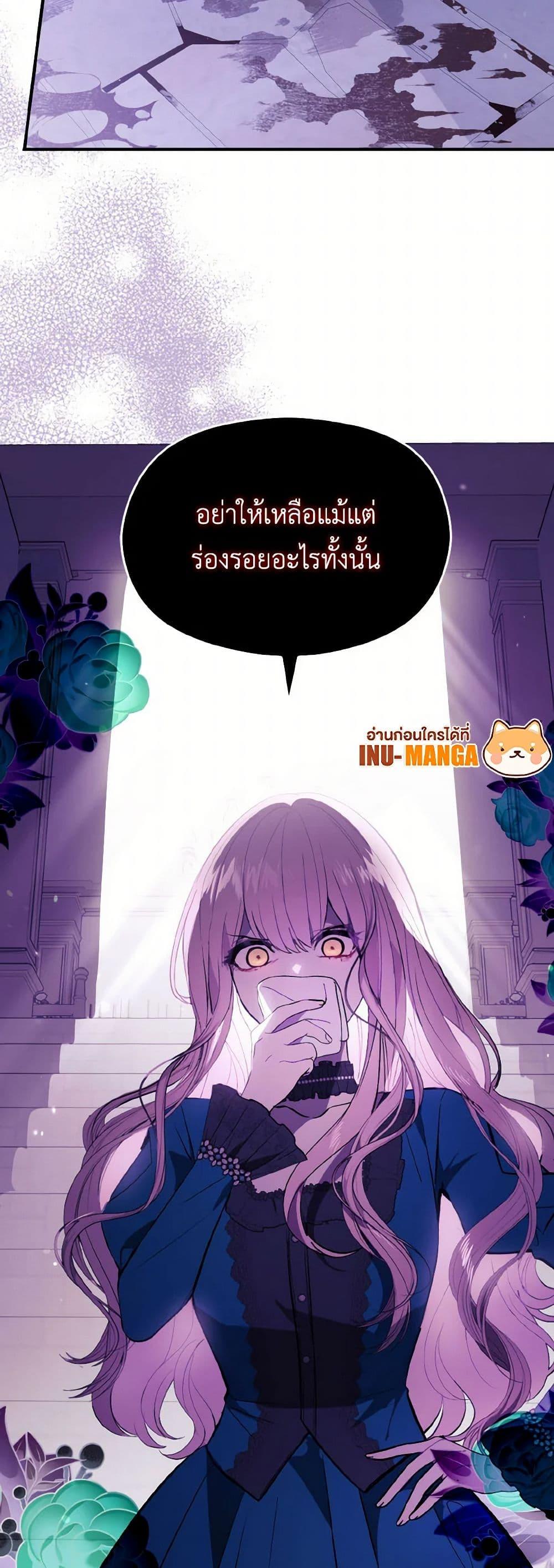 Manga-lc-com อ่านมังงะ อ่านการ์ตูน ออนไลน์ ฟรี I Didn’t Mean to Seduce the Male Lead! ตอนที่ 1 2 3 4 5 6 7 8 9 10 11 12 13 14 ฟรี ไม่มีโฆษณา Manga-lc - อ่าน มังงะ อ่าน การ์ตูน ออนไลน์ อ่านมังงะ ฟรี