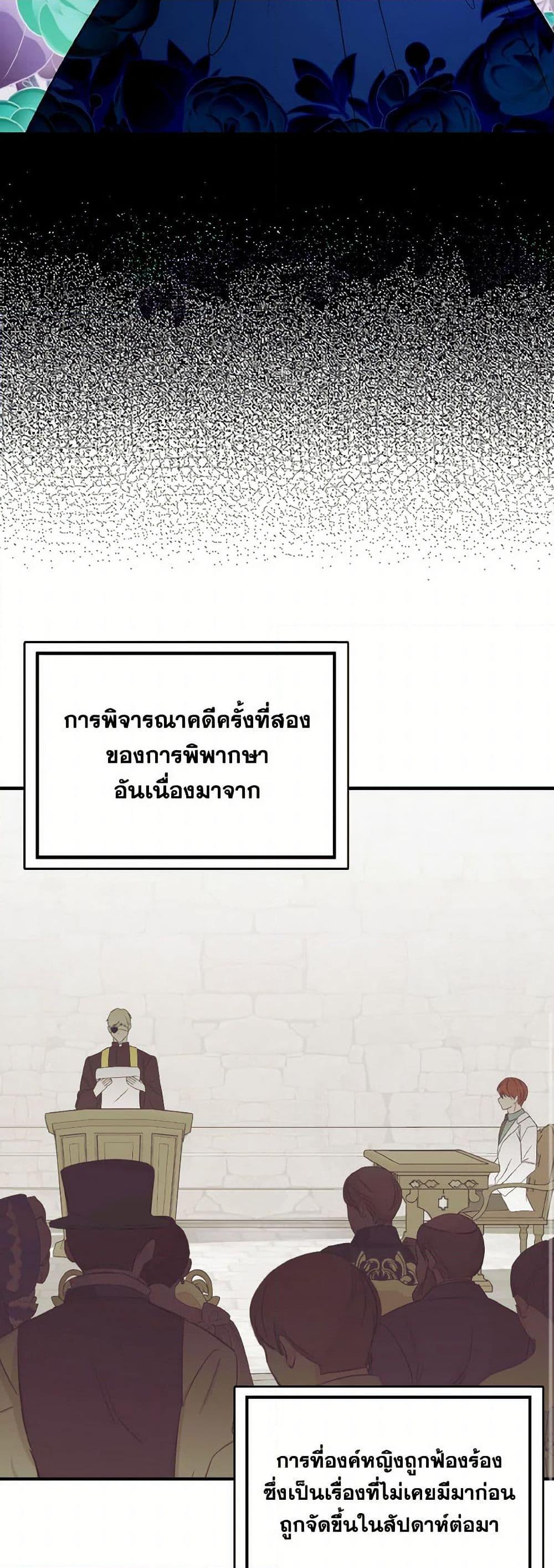 Manga-lc-com อ่านมังงะ อ่านการ์ตูน ออนไลน์ ฟรี I Didn’t Mean to Seduce the Male Lead! ตอนที่ 1 2 3 4 5 6 7 8 9 10 11 12 13 14 ฟรี ไม่มีโฆษณา Manga-lc - อ่าน มังงะ อ่าน การ์ตูน ออนไลน์ อ่านมังงะ ฟรี