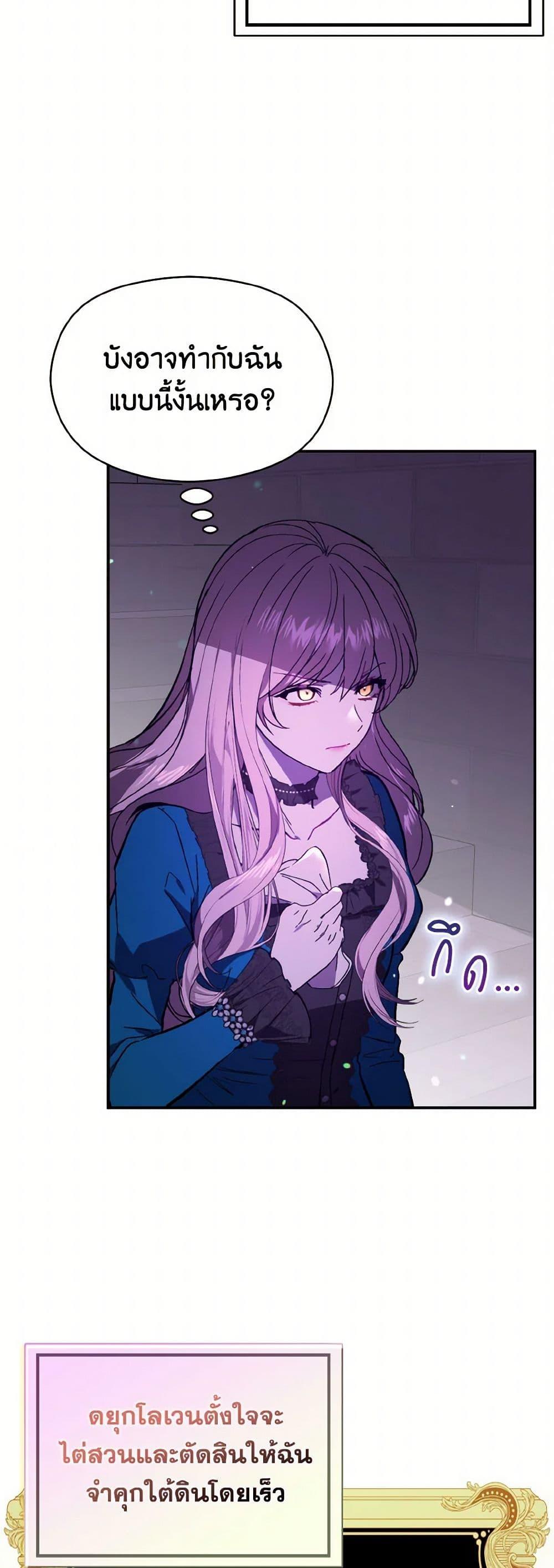 Manga-lc-com อ่านมังงะ อ่านการ์ตูน ออนไลน์ ฟรี I Didn’t Mean to Seduce the Male Lead! ตอนที่ 1 2 3 4 5 6 7 8 9 10 11 12 13 14 ฟรี ไม่มีโฆษณา Manga-lc - อ่าน มังงะ อ่าน การ์ตูน ออนไลน์ อ่านมังงะ ฟรี