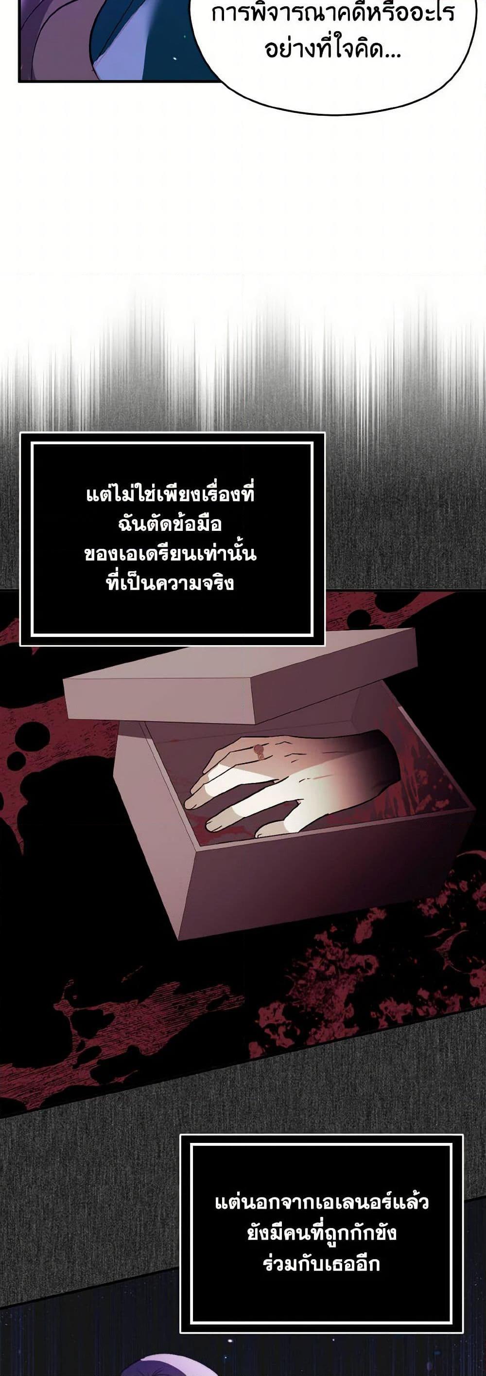 Manga-lc-com อ่านมังงะ อ่านการ์ตูน ออนไลน์ ฟรี I Didn’t Mean to Seduce the Male Lead! ตอนที่ 1 2 3 4 5 6 7 8 9 10 11 12 13 14 ฟรี ไม่มีโฆษณา Manga-lc - อ่าน มังงะ อ่าน การ์ตูน ออนไลน์ อ่านมังงะ ฟรี