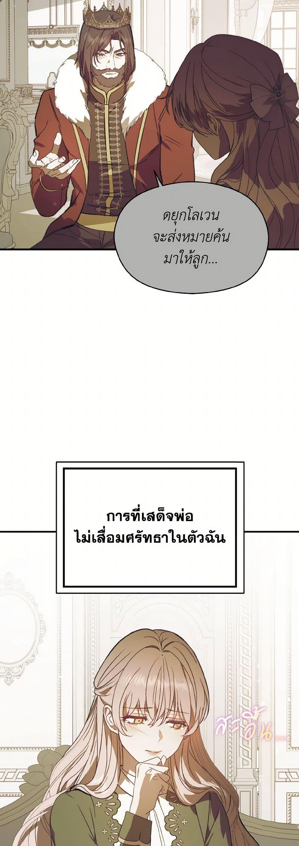 Manga-lc-com อ่านมังงะ อ่านการ์ตูน ออนไลน์ ฟรี I Didn’t Mean to Seduce the Male Lead! ตอนที่ 1 2 3 4 5 6 7 8 9 10 11 12 13 14 ฟรี ไม่มีโฆษณา Manga-lc - อ่าน มังงะ อ่าน การ์ตูน ออนไลน์ อ่านมังงะ ฟรี