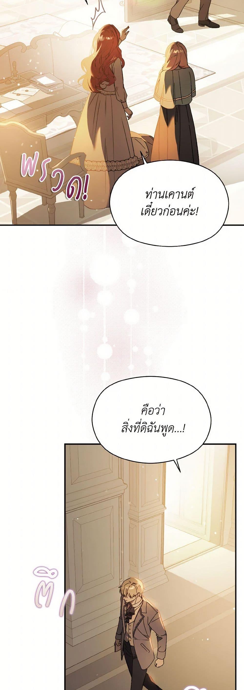Manga-lc-com อ่านมังงะ อ่านการ์ตูน ออนไลน์ ฟรี I Didn’t Mean to Seduce the Male Lead! ตอนที่ 1 2 3 4 5 6 7 8 9 10 11 12 13 14 ฟรี ไม่มีโฆษณา Manga-lc - อ่าน มังงะ อ่าน การ์ตูน ออนไลน์ อ่านมังงะ ฟรี