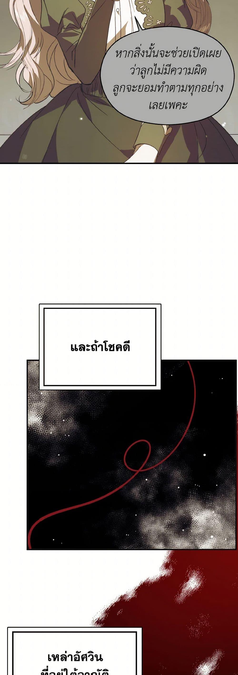 Manga-lc-com อ่านมังงะ อ่านการ์ตูน ออนไลน์ ฟรี I Didn’t Mean to Seduce the Male Lead! ตอนที่ 1 2 3 4 5 6 7 8 9 10 11 12 13 14 ฟรี ไม่มีโฆษณา Manga-lc - อ่าน มังงะ อ่าน การ์ตูน ออนไลน์ อ่านมังงะ ฟรี