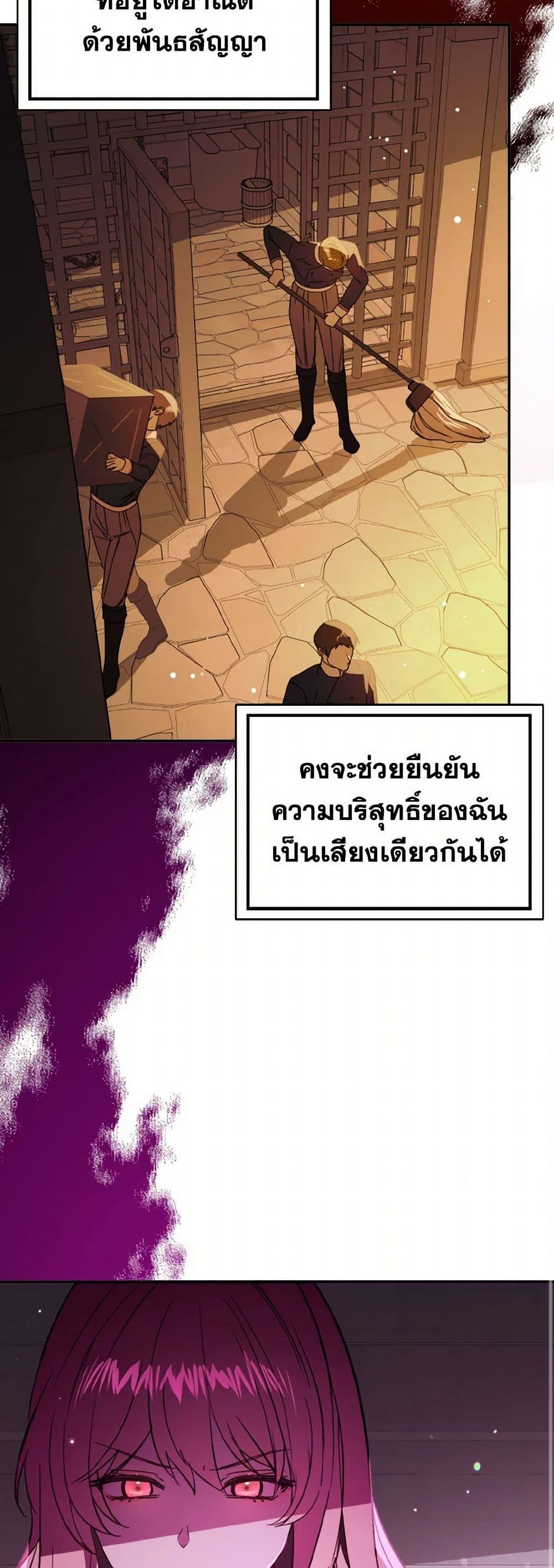 Manga-lc-com อ่านมังงะ อ่านการ์ตูน ออนไลน์ ฟรี I Didn’t Mean to Seduce the Male Lead! ตอนที่ 1 2 3 4 5 6 7 8 9 10 11 12 13 14 ฟรี ไม่มีโฆษณา Manga-lc - อ่าน มังงะ อ่าน การ์ตูน ออนไลน์ อ่านมังงะ ฟรี