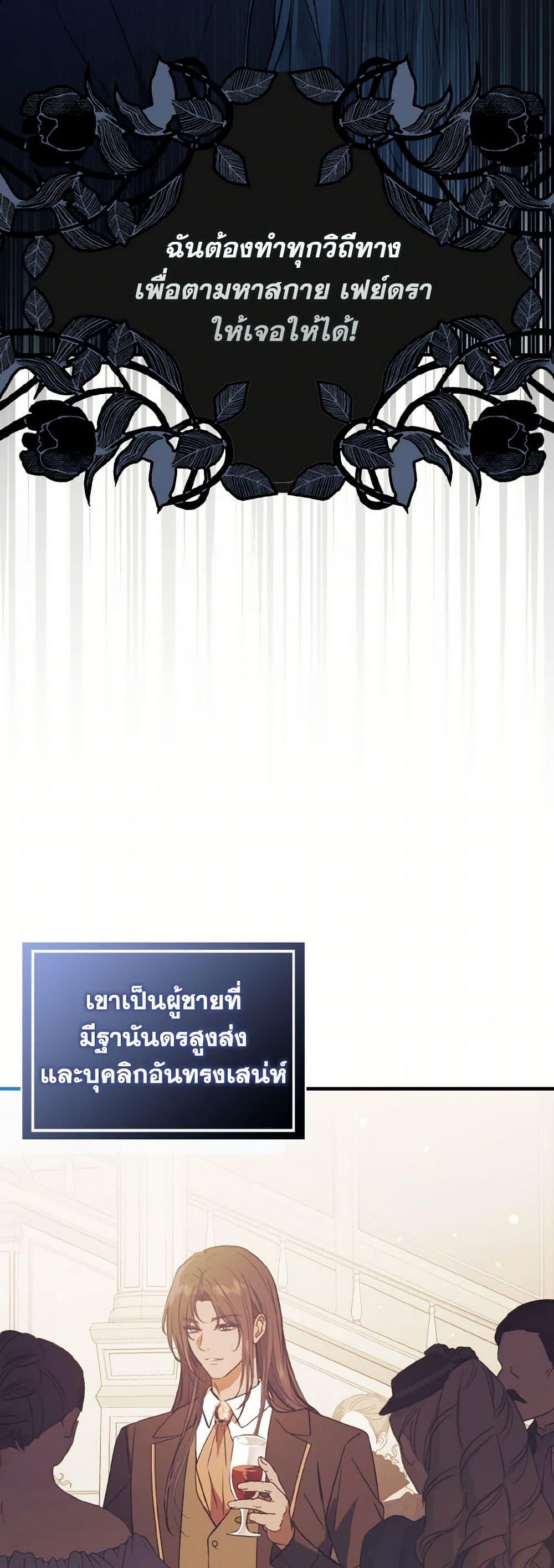 Manga-lc-com อ่านมังงะ อ่านการ์ตูน ออนไลน์ ฟรี I Didn’t Mean to Seduce the Male Lead! ตอนที่ 1 2 3 4 5 6 7 8 9 10 11 12 13 14 ฟรี ไม่มีโฆษณา Manga-lc - อ่าน มังงะ อ่าน การ์ตูน ออนไลน์ อ่านมังงะ ฟรี