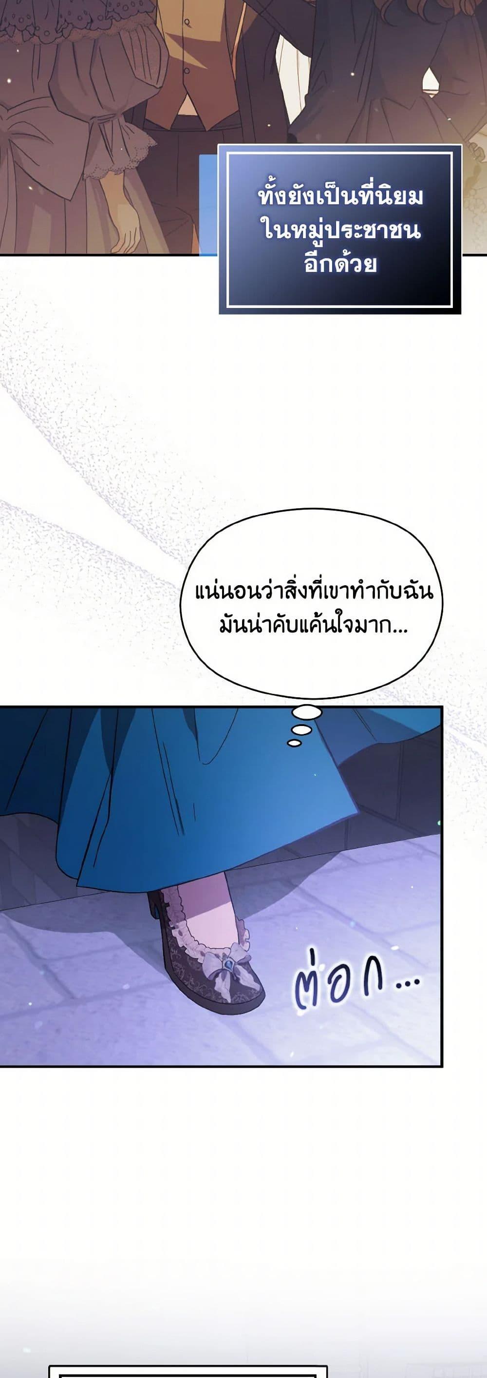 Manga-lc-com อ่านมังงะ อ่านการ์ตูน ออนไลน์ ฟรี I Didn’t Mean to Seduce the Male Lead! ตอนที่ 1 2 3 4 5 6 7 8 9 10 11 12 13 14 ฟรี ไม่มีโฆษณา Manga-lc - อ่าน มังงะ อ่าน การ์ตูน ออนไลน์ อ่านมังงะ ฟรี