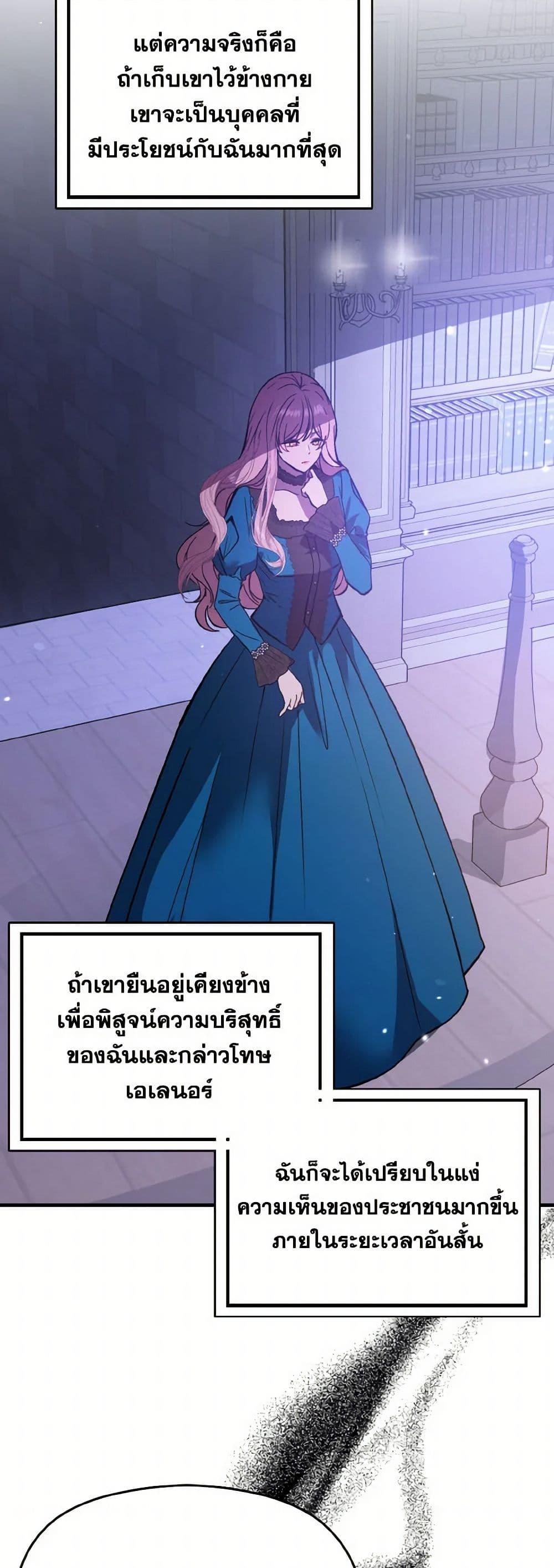 Manga-lc-com อ่านมังงะ อ่านการ์ตูน ออนไลน์ ฟรี I Didn’t Mean to Seduce the Male Lead! ตอนที่ 1 2 3 4 5 6 7 8 9 10 11 12 13 14 ฟรี ไม่มีโฆษณา Manga-lc - อ่าน มังงะ อ่าน การ์ตูน ออนไลน์ อ่านมังงะ ฟรี