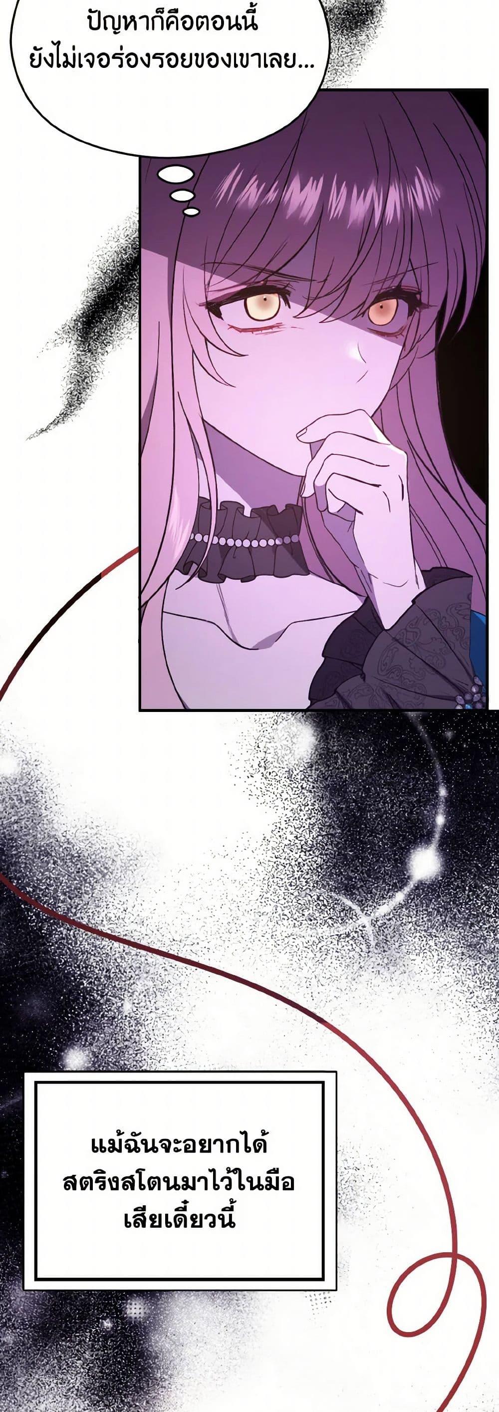 Manga-lc-com อ่านมังงะ อ่านการ์ตูน ออนไลน์ ฟรี I Didn’t Mean to Seduce the Male Lead! ตอนที่ 1 2 3 4 5 6 7 8 9 10 11 12 13 14 ฟรี ไม่มีโฆษณา Manga-lc - อ่าน มังงะ อ่าน การ์ตูน ออนไลน์ อ่านมังงะ ฟรี