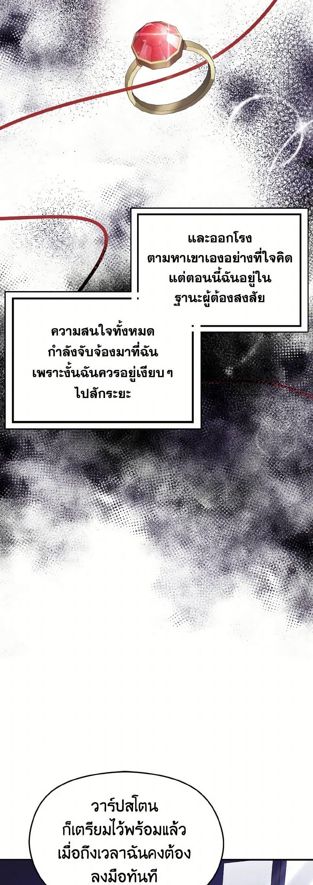 Manga-lc-com อ่านมังงะ อ่านการ์ตูน ออนไลน์ ฟรี I Didn’t Mean to Seduce the Male Lead! ตอนที่ 1 2 3 4 5 6 7 8 9 10 11 12 13 14 ฟรี ไม่มีโฆษณา Manga-lc - อ่าน มังงะ อ่าน การ์ตูน ออนไลน์ อ่านมังงะ ฟรี