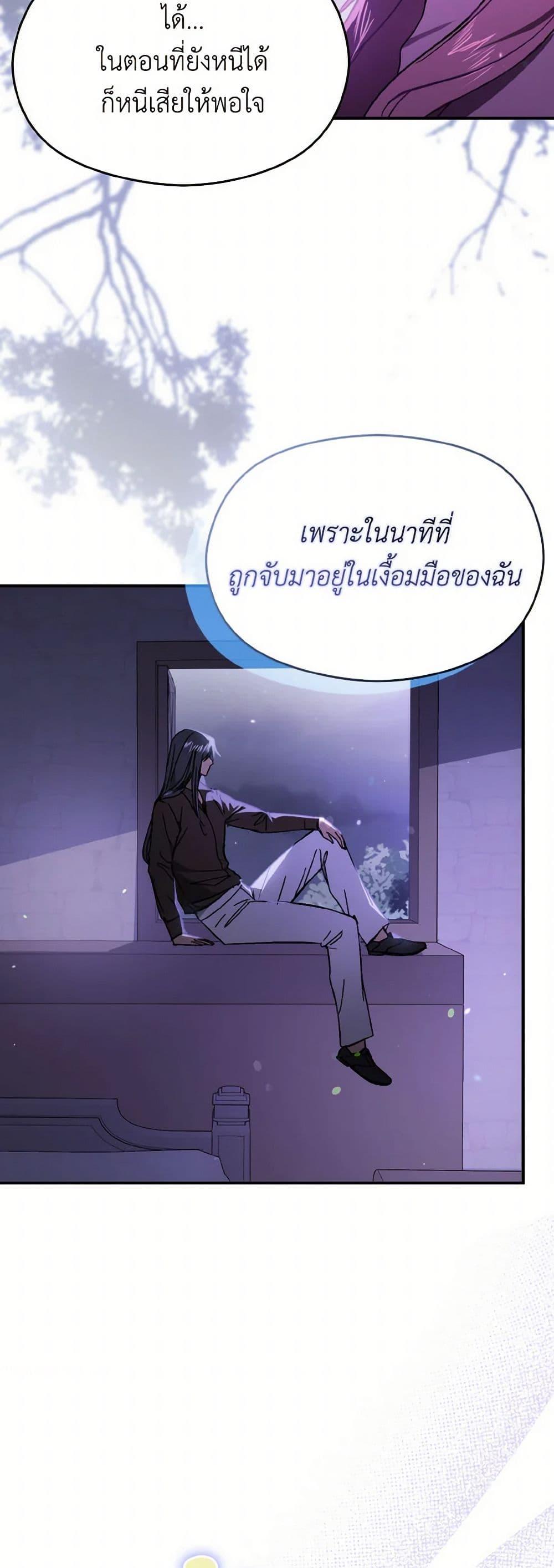 Manga-lc-com อ่านมังงะ อ่านการ์ตูน ออนไลน์ ฟรี I Didn’t Mean to Seduce the Male Lead! ตอนที่ 1 2 3 4 5 6 7 8 9 10 11 12 13 14 ฟรี ไม่มีโฆษณา Manga-lc - อ่าน มังงะ อ่าน การ์ตูน ออนไลน์ อ่านมังงะ ฟรี
