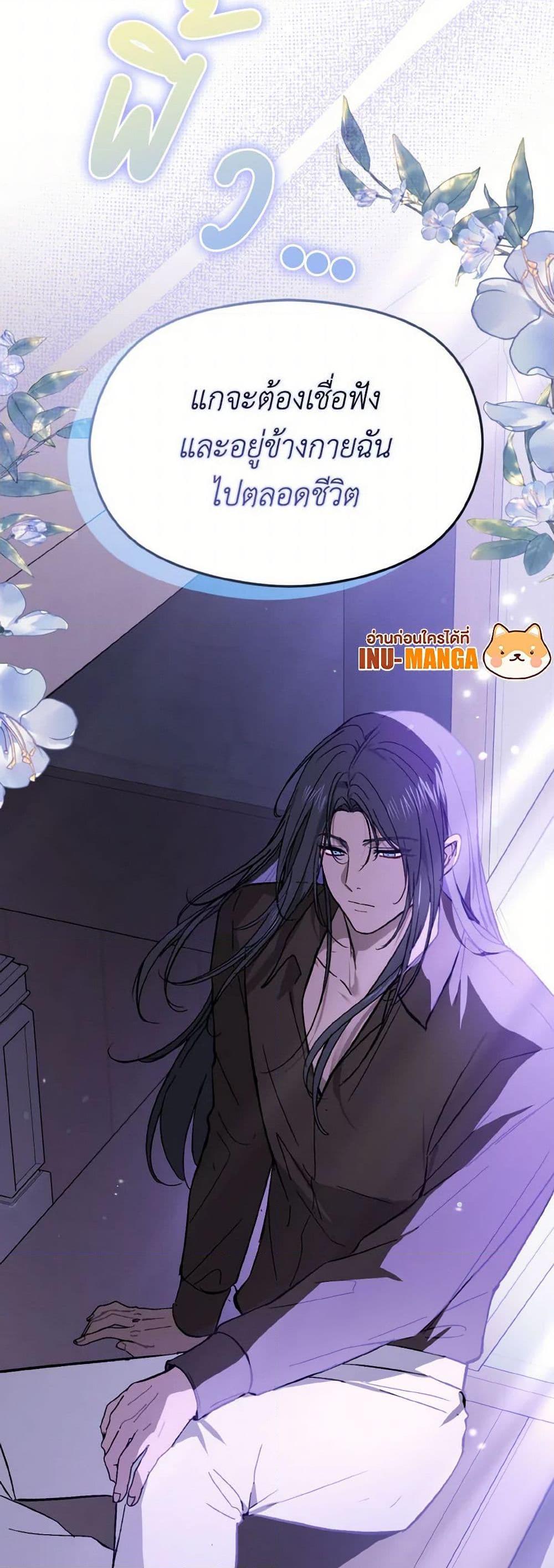 Manga-lc-com อ่านมังงะ อ่านการ์ตูน ออนไลน์ ฟรี I Didn’t Mean to Seduce the Male Lead! ตอนที่ 1 2 3 4 5 6 7 8 9 10 11 12 13 14 ฟรี ไม่มีโฆษณา Manga-lc - อ่าน มังงะ อ่าน การ์ตูน ออนไลน์ อ่านมังงะ ฟรี