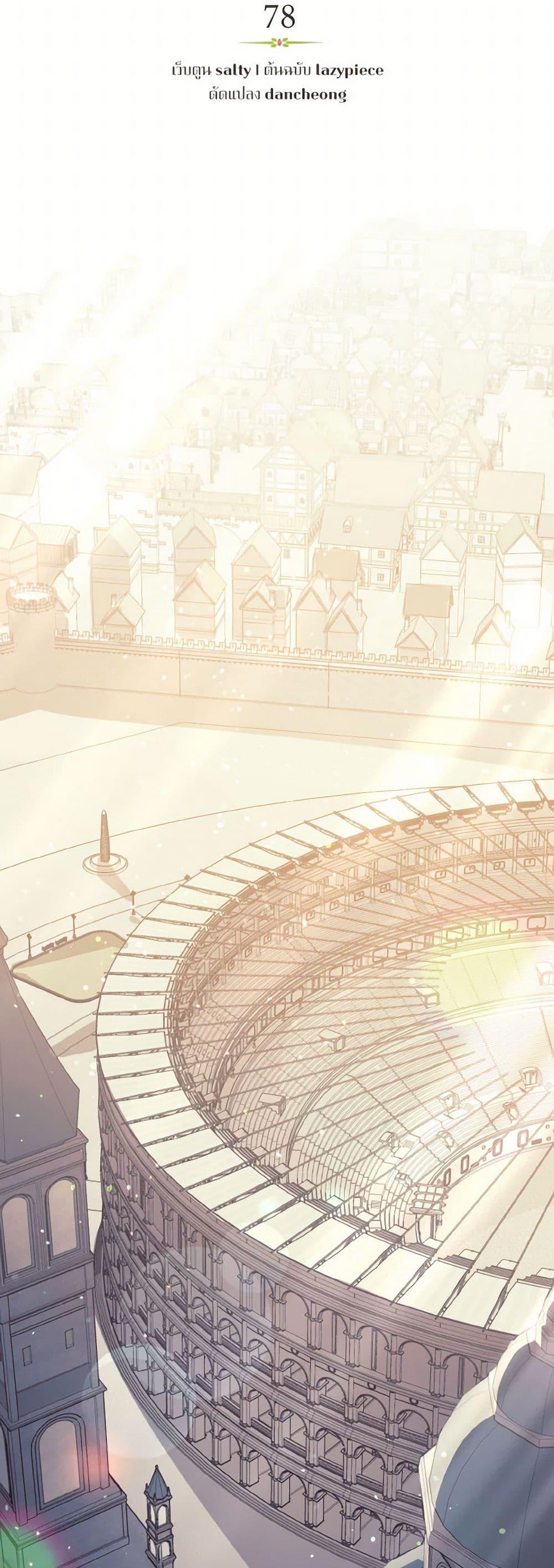 Manga-lc-com อ่านมังงะ อ่านการ์ตูน ออนไลน์ ฟรี I Didn’t Mean to Seduce the Male Lead! ตอนที่ 1 2 3 4 5 6 7 8 9 10 11 12 13 14 ฟรี ไม่มีโฆษณา Manga-lc - อ่าน มังงะ อ่าน การ์ตูน ออนไลน์ อ่านมังงะ ฟรี