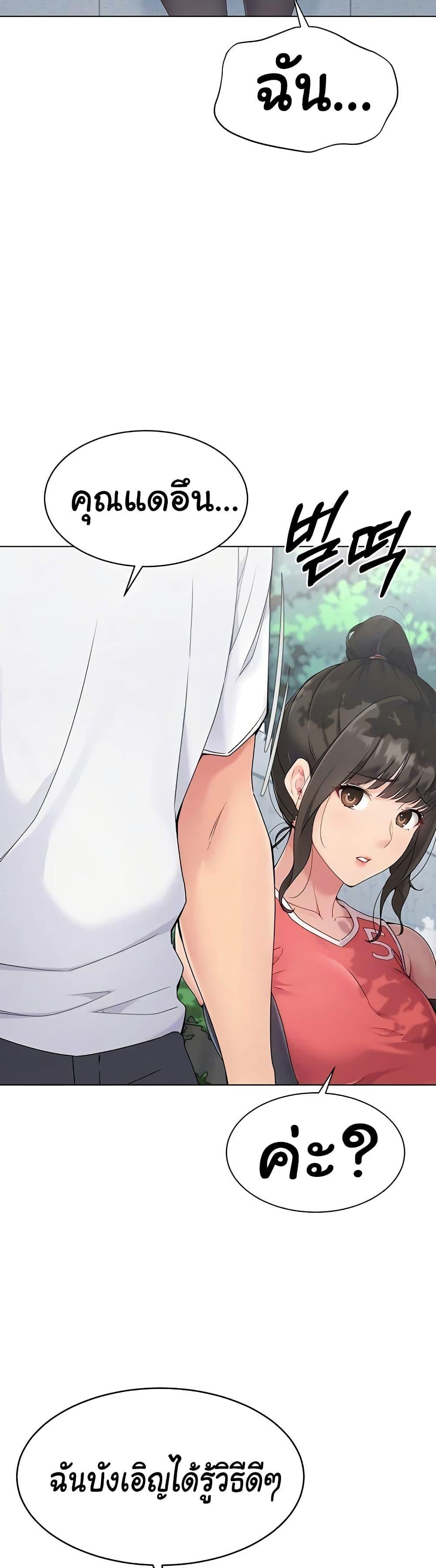 Doujin-Lc- อ่าน โดจิน มังฮวา เกาหลี ญี่ปุ่น จีน แปลไทย Set Up ตอนที่ 1 2 3 4 5 6 7 8 9 10 11 12 13 14 ฟรี ไม่มีโฆษณา อ่าน โดจิน Manhwa เกาหลี ญี่ปุ่น จีน เรามีครบ คัดมาให้เน้นๆ โดจิน 18+ รับประกันความฟินโดย  Doujin Lc