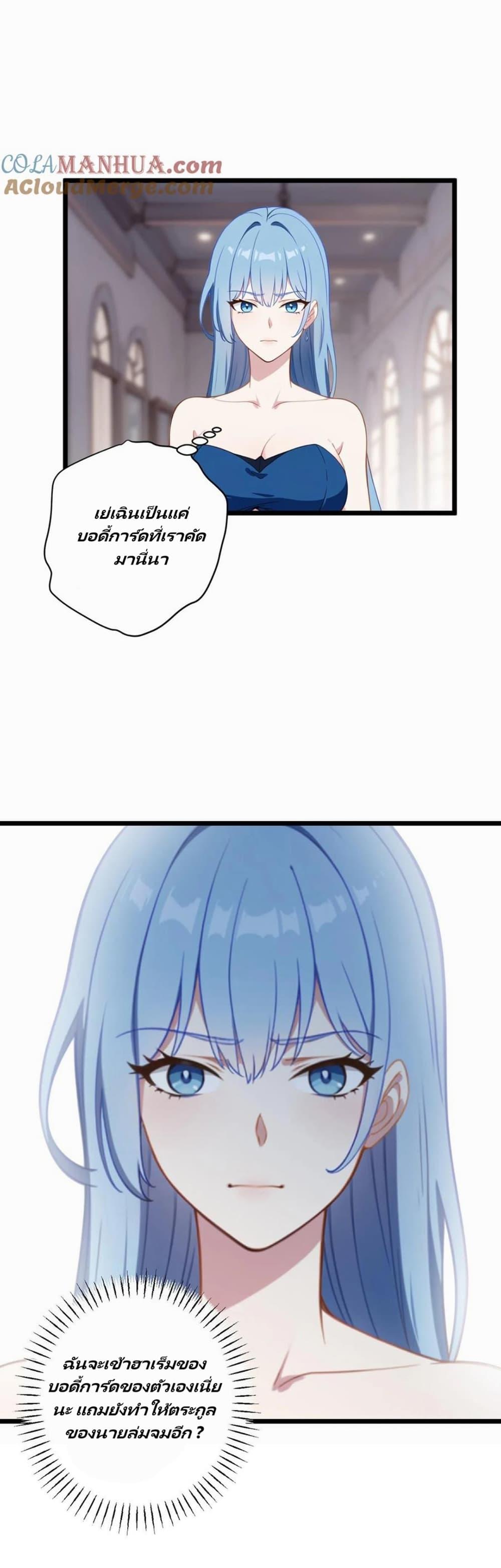 Manga-lc-com อ่านมังงะ อ่านการ์ตูน ออนไลน์ ฟรี Villian Harem ตอนที่ 1 2 3 4 5 6 7 8 9 10 11 12 13 14 ฟรี ไม่มีโฆษณา Manga-lc - อ่าน มังงะ อ่าน การ์ตูน ออนไลน์ อ่านมังงะ ฟรี