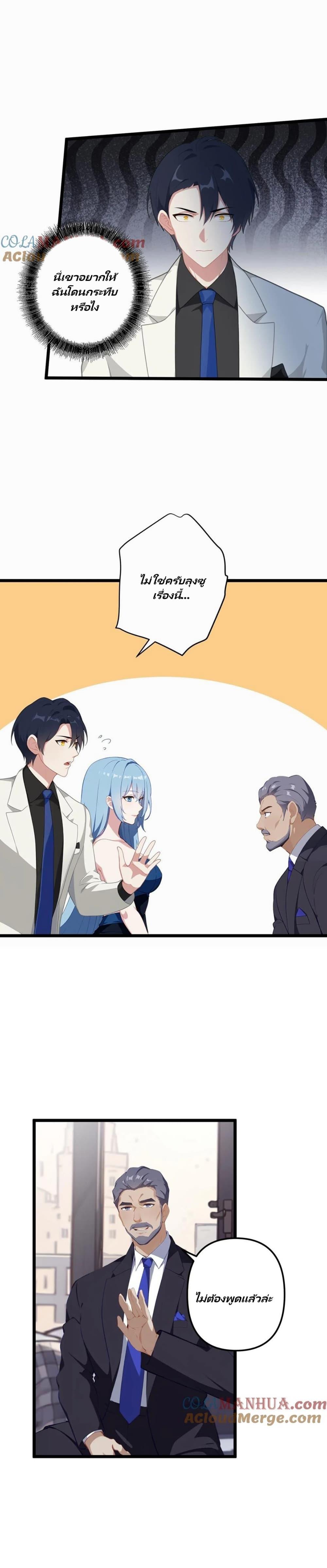 Manga-lc-com อ่านมังงะ อ่านการ์ตูน ออนไลน์ ฟรี Villian Harem ตอนที่ 1 2 3 4 5 6 7 8 9 10 11 12 13 14 ฟรี ไม่มีโฆษณา Manga-lc - อ่าน มังงะ อ่าน การ์ตูน ออนไลน์ อ่านมังงะ ฟรี