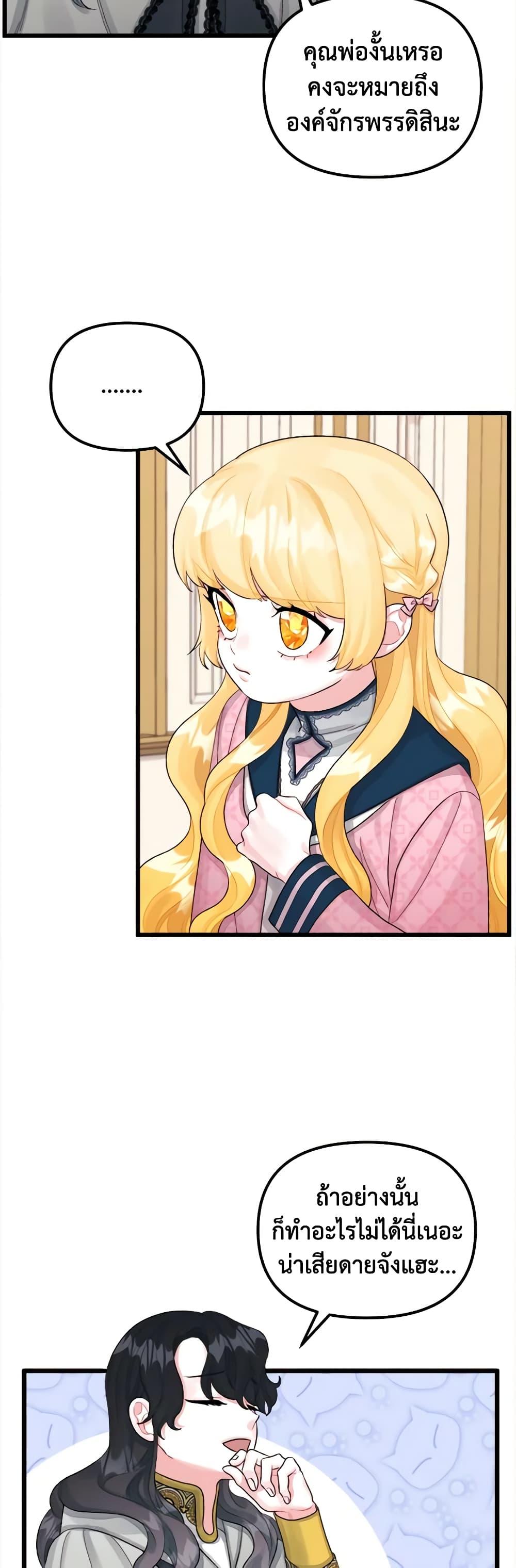 Manga-lc-com อ่านมังงะ อ่านการ์ตูน ออนไลน์ ฟรี Princess in the Rough ตอนที่ 1 2 3 4 5 6 7 8 9 10 11 12 13 14 ฟรี ไม่มีโฆษณา Manga-lc - อ่าน มังงะ อ่าน การ์ตูน ออนไลน์ อ่านมังงะ ฟรี