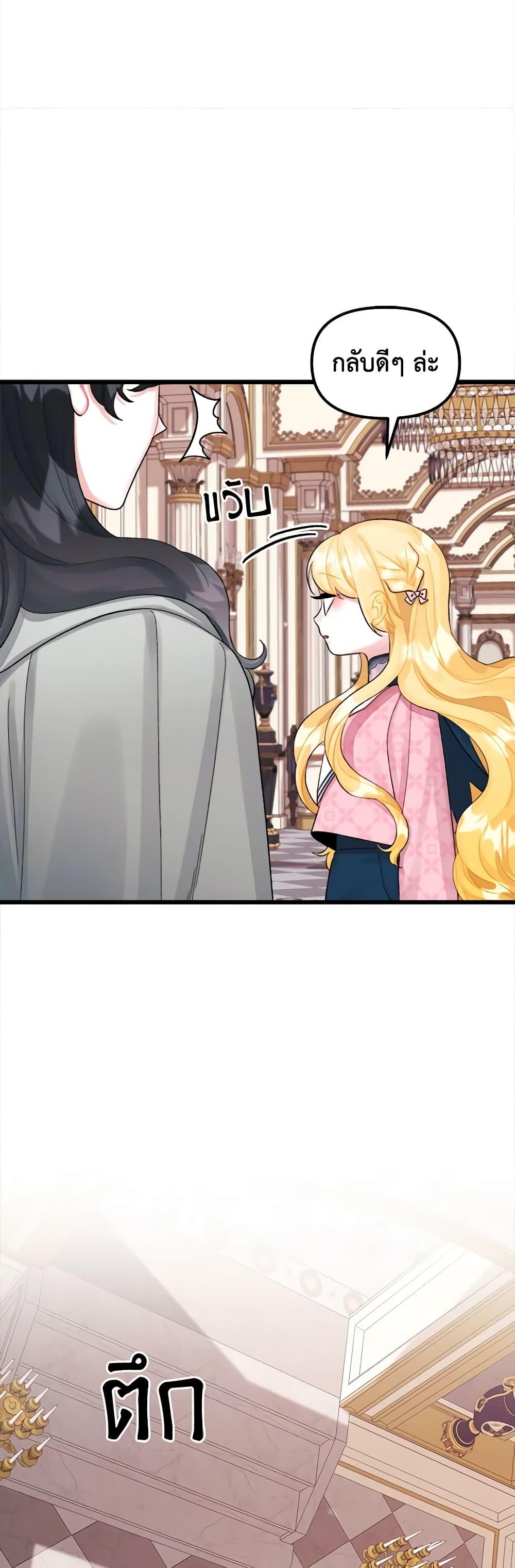 Manga-lc-com อ่านมังงะ อ่านการ์ตูน ออนไลน์ ฟรี Princess in the Rough ตอนที่ 1 2 3 4 5 6 7 8 9 10 11 12 13 14 ฟรี ไม่มีโฆษณา Manga-lc - อ่าน มังงะ อ่าน การ์ตูน ออนไลน์ อ่านมังงะ ฟรี