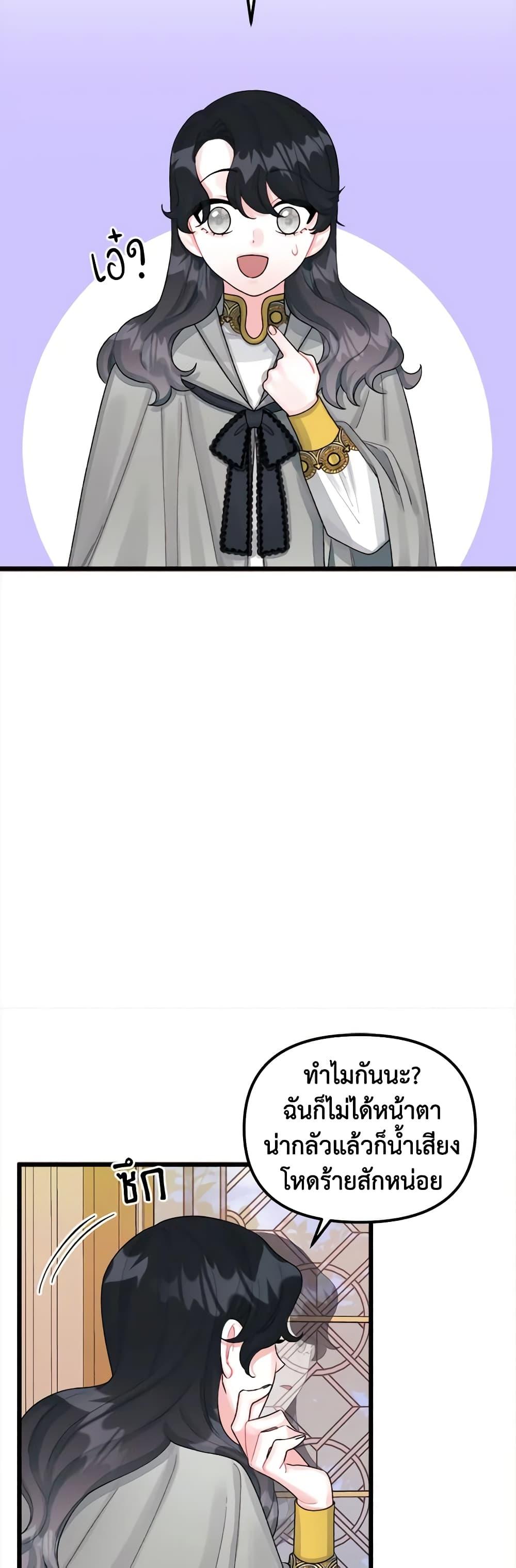 Manga-lc-com อ่านมังงะ อ่านการ์ตูน ออนไลน์ ฟรี Princess in the Rough ตอนที่ 1 2 3 4 5 6 7 8 9 10 11 12 13 14 ฟรี ไม่มีโฆษณา Manga-lc - อ่าน มังงะ อ่าน การ์ตูน ออนไลน์ อ่านมังงะ ฟรี