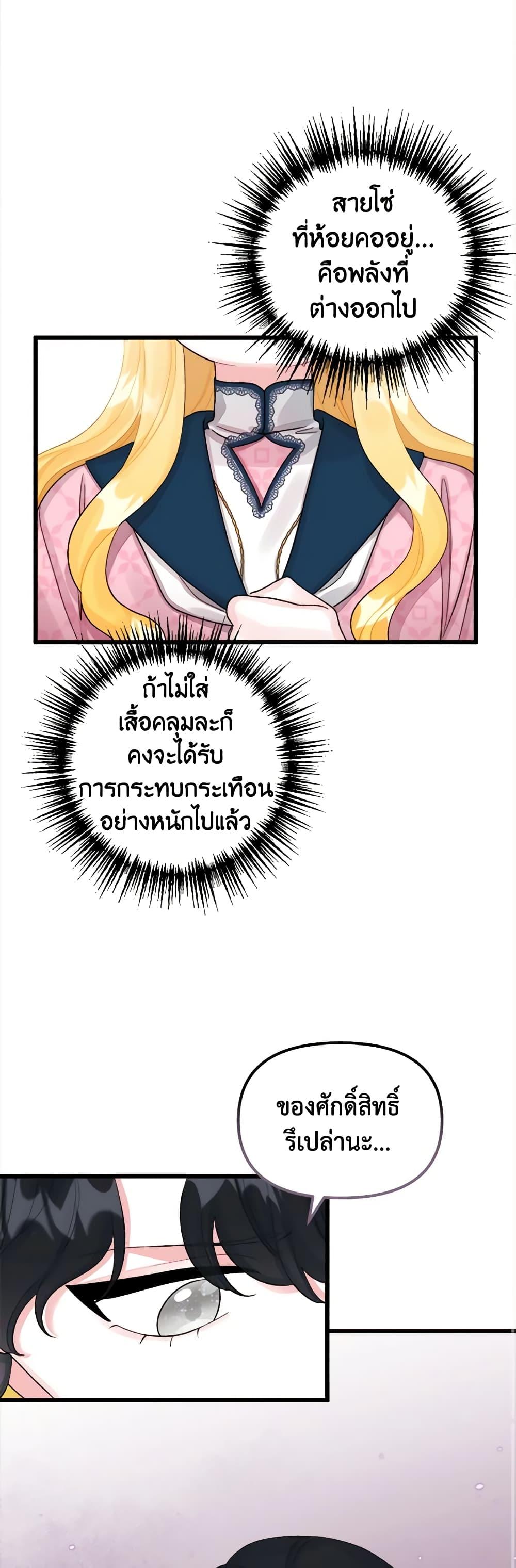 Manga-lc-com อ่านมังงะ อ่านการ์ตูน ออนไลน์ ฟรี Princess in the Rough ตอนที่ 1 2 3 4 5 6 7 8 9 10 11 12 13 14 ฟรี ไม่มีโฆษณา Manga-lc - อ่าน มังงะ อ่าน การ์ตูน ออนไลน์ อ่านมังงะ ฟรี