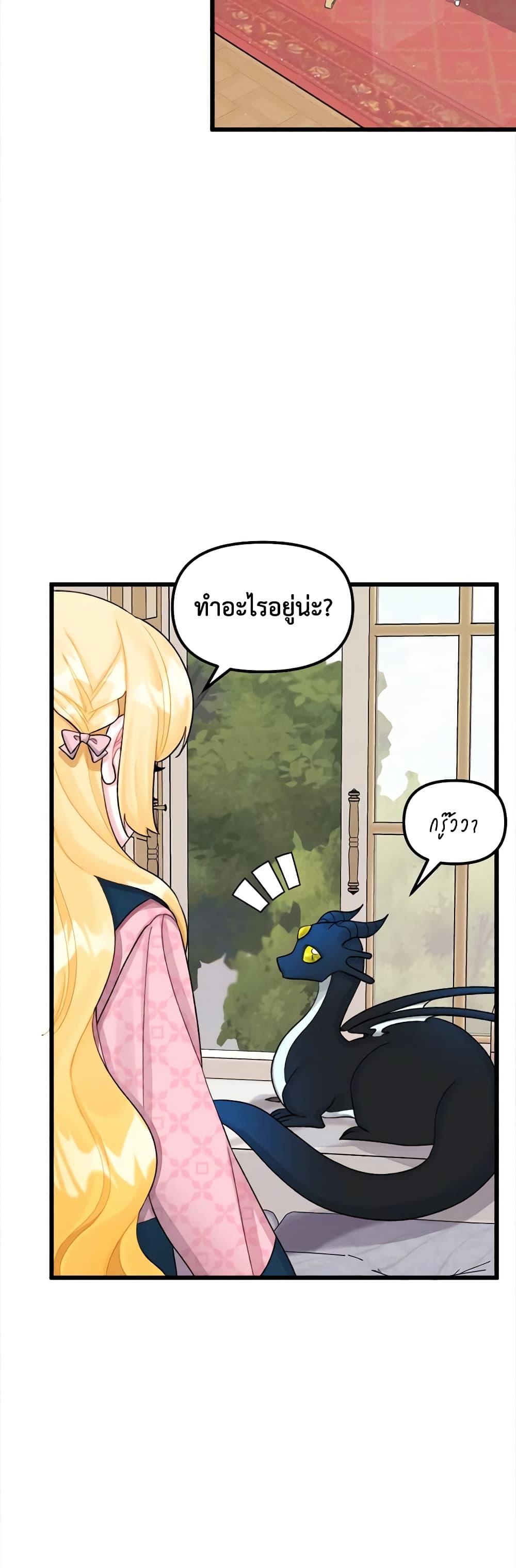 Manga-lc-com อ่านมังงะ อ่านการ์ตูน ออนไลน์ ฟรี Princess in the Rough ตอนที่ 1 2 3 4 5 6 7 8 9 10 11 12 13 14 ฟรี ไม่มีโฆษณา Manga-lc - อ่าน มังงะ อ่าน การ์ตูน ออนไลน์ อ่านมังงะ ฟรี
