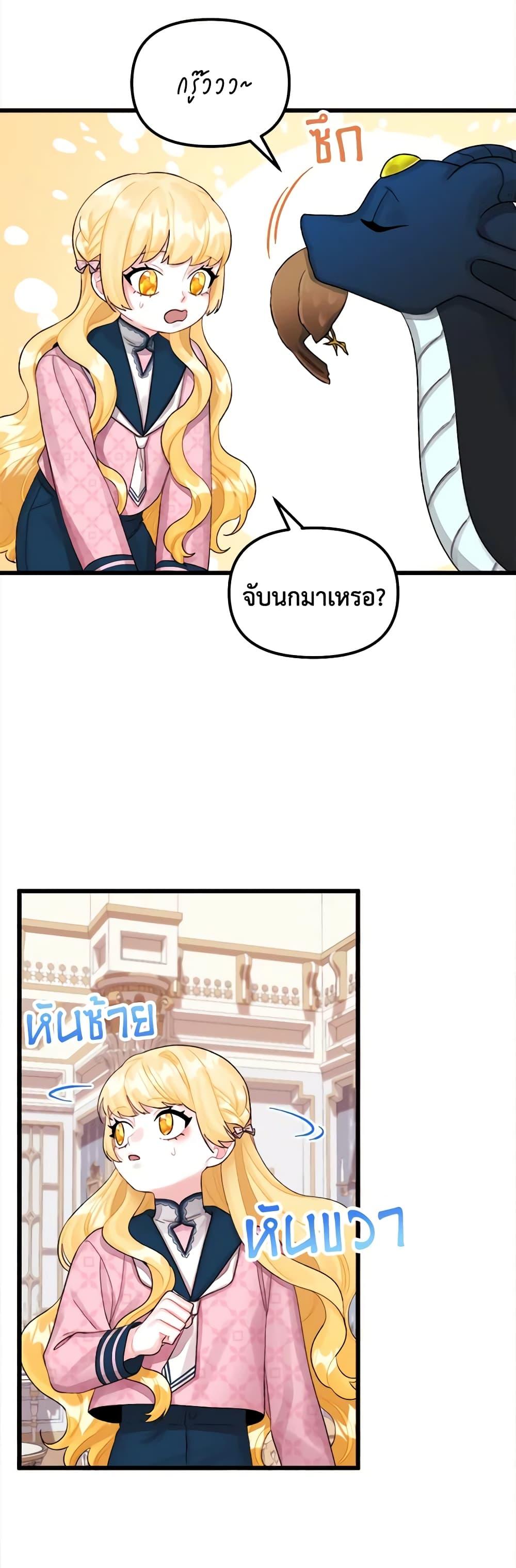 Manga-lc-com อ่านมังงะ อ่านการ์ตูน ออนไลน์ ฟรี Princess in the Rough ตอนที่ 1 2 3 4 5 6 7 8 9 10 11 12 13 14 ฟรี ไม่มีโฆษณา Manga-lc - อ่าน มังงะ อ่าน การ์ตูน ออนไลน์ อ่านมังงะ ฟรี