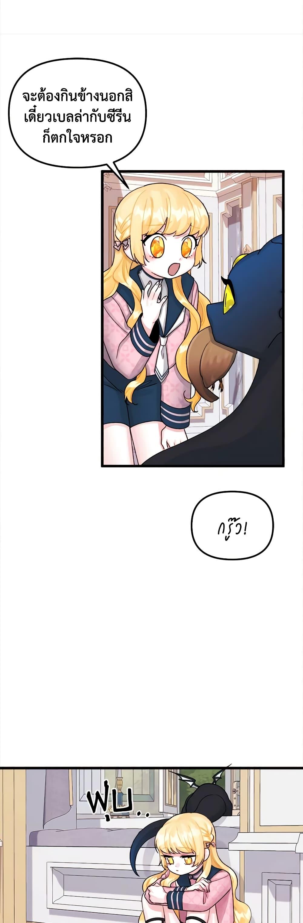 Manga-lc-com อ่านมังงะ อ่านการ์ตูน ออนไลน์ ฟรี Princess in the Rough ตอนที่ 1 2 3 4 5 6 7 8 9 10 11 12 13 14 ฟรี ไม่มีโฆษณา Manga-lc - อ่าน มังงะ อ่าน การ์ตูน ออนไลน์ อ่านมังงะ ฟรี