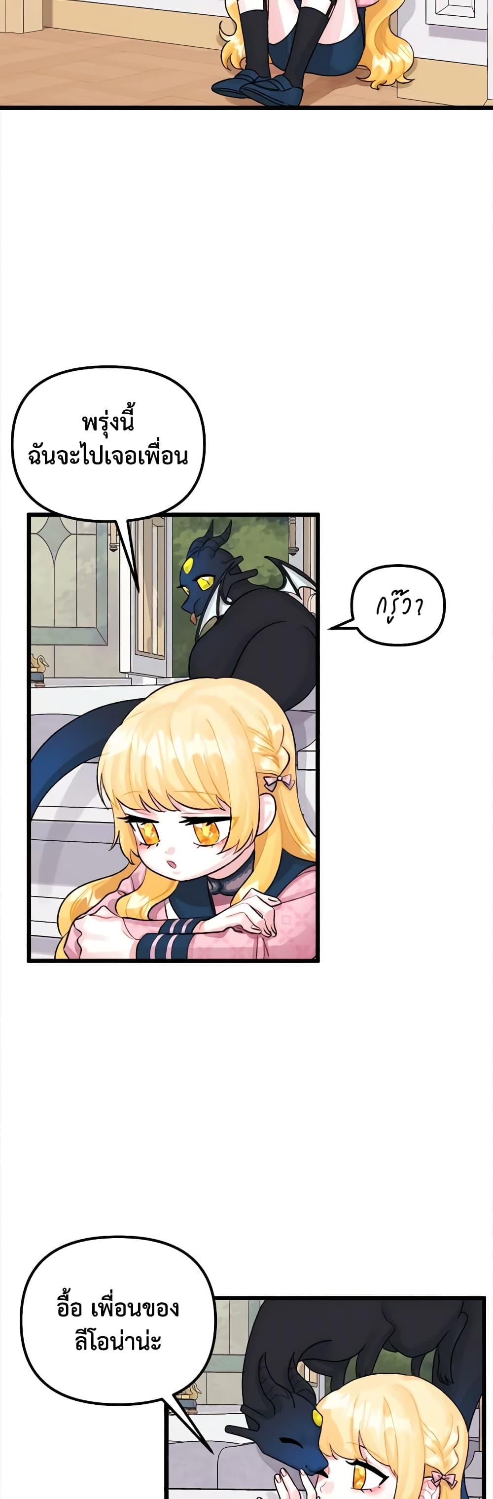 Manga-lc-com อ่านมังงะ อ่านการ์ตูน ออนไลน์ ฟรี Princess in the Rough ตอนที่ 1 2 3 4 5 6 7 8 9 10 11 12 13 14 ฟรี ไม่มีโฆษณา Manga-lc - อ่าน มังงะ อ่าน การ์ตูน ออนไลน์ อ่านมังงะ ฟรี