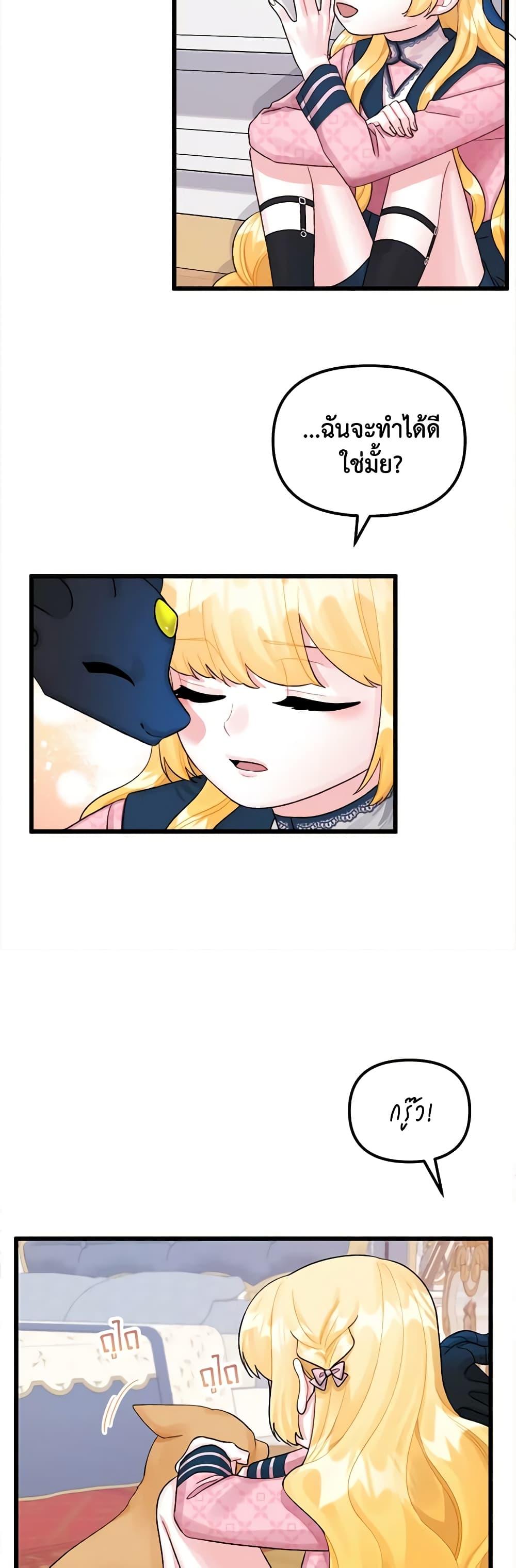 Manga-lc-com อ่านมังงะ อ่านการ์ตูน ออนไลน์ ฟรี Princess in the Rough ตอนที่ 1 2 3 4 5 6 7 8 9 10 11 12 13 14 ฟรี ไม่มีโฆษณา Manga-lc - อ่าน มังงะ อ่าน การ์ตูน ออนไลน์ อ่านมังงะ ฟรี