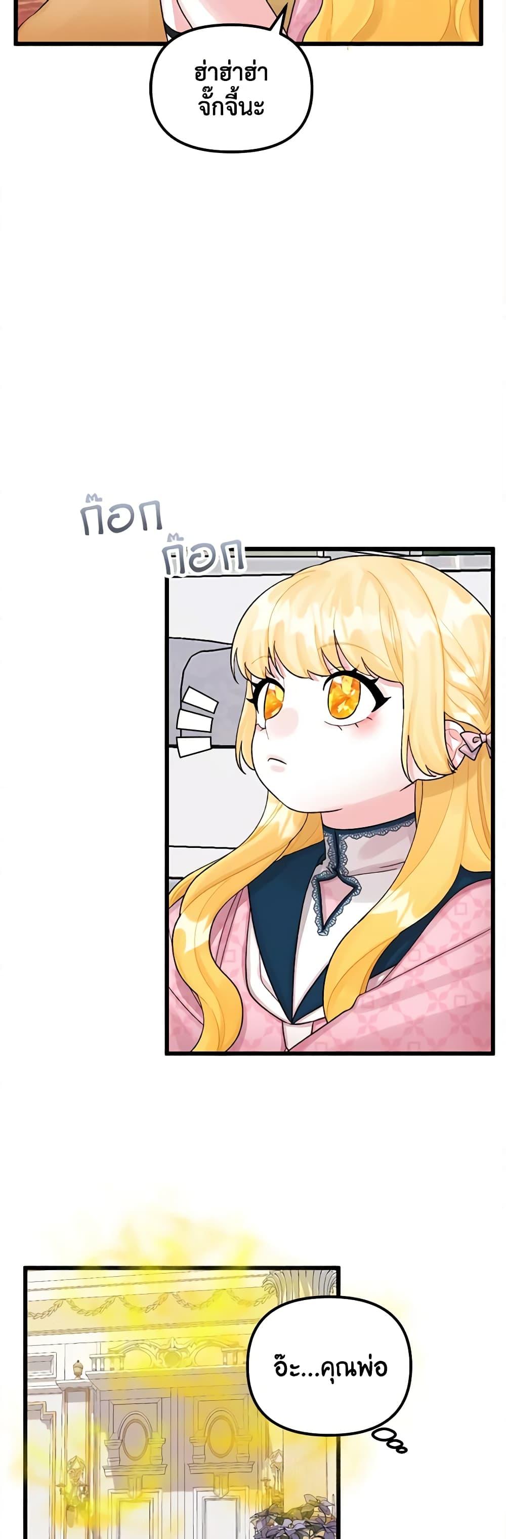 Manga-lc-com อ่านมังงะ อ่านการ์ตูน ออนไลน์ ฟรี Princess in the Rough ตอนที่ 1 2 3 4 5 6 7 8 9 10 11 12 13 14 ฟรี ไม่มีโฆษณา Manga-lc - อ่าน มังงะ อ่าน การ์ตูน ออนไลน์ อ่านมังงะ ฟรี