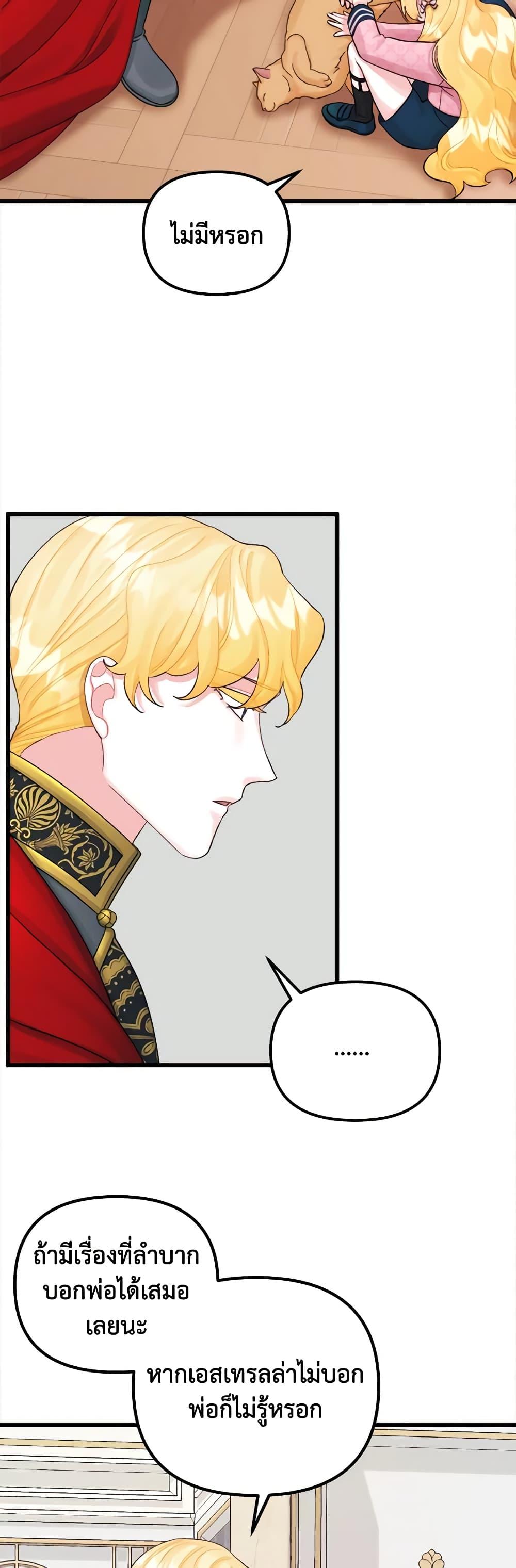 Manga-lc-com อ่านมังงะ อ่านการ์ตูน ออนไลน์ ฟรี Princess in the Rough ตอนที่ 1 2 3 4 5 6 7 8 9 10 11 12 13 14 ฟรี ไม่มีโฆษณา Manga-lc - อ่าน มังงะ อ่าน การ์ตูน ออนไลน์ อ่านมังงะ ฟรี