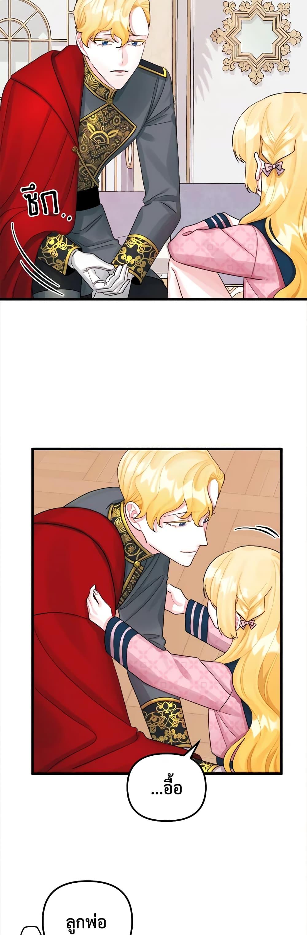 Manga-lc-com อ่านมังงะ อ่านการ์ตูน ออนไลน์ ฟรี Princess in the Rough ตอนที่ 1 2 3 4 5 6 7 8 9 10 11 12 13 14 ฟรี ไม่มีโฆษณา Manga-lc - อ่าน มังงะ อ่าน การ์ตูน ออนไลน์ อ่านมังงะ ฟรี