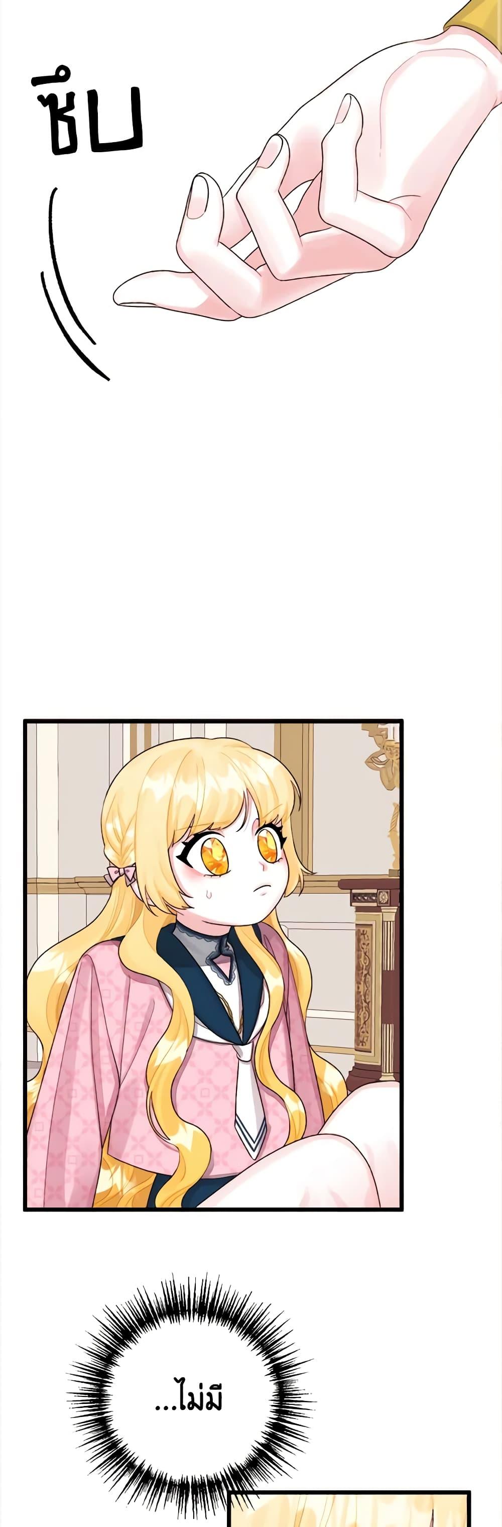 Manga-lc-com อ่านมังงะ อ่านการ์ตูน ออนไลน์ ฟรี Princess in the Rough ตอนที่ 1 2 3 4 5 6 7 8 9 10 11 12 13 14 ฟรี ไม่มีโฆษณา Manga-lc - อ่าน มังงะ อ่าน การ์ตูน ออนไลน์ อ่านมังงะ ฟรี