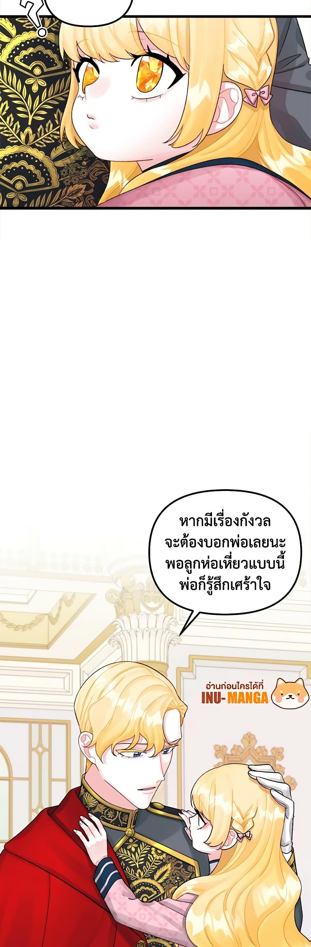 Manga-lc-com อ่านมังงะ อ่านการ์ตูน ออนไลน์ ฟรี Princess in the Rough ตอนที่ 1 2 3 4 5 6 7 8 9 10 11 12 13 14 ฟรี ไม่มีโฆษณา Manga-lc - อ่าน มังงะ อ่าน การ์ตูน ออนไลน์ อ่านมังงะ ฟรี