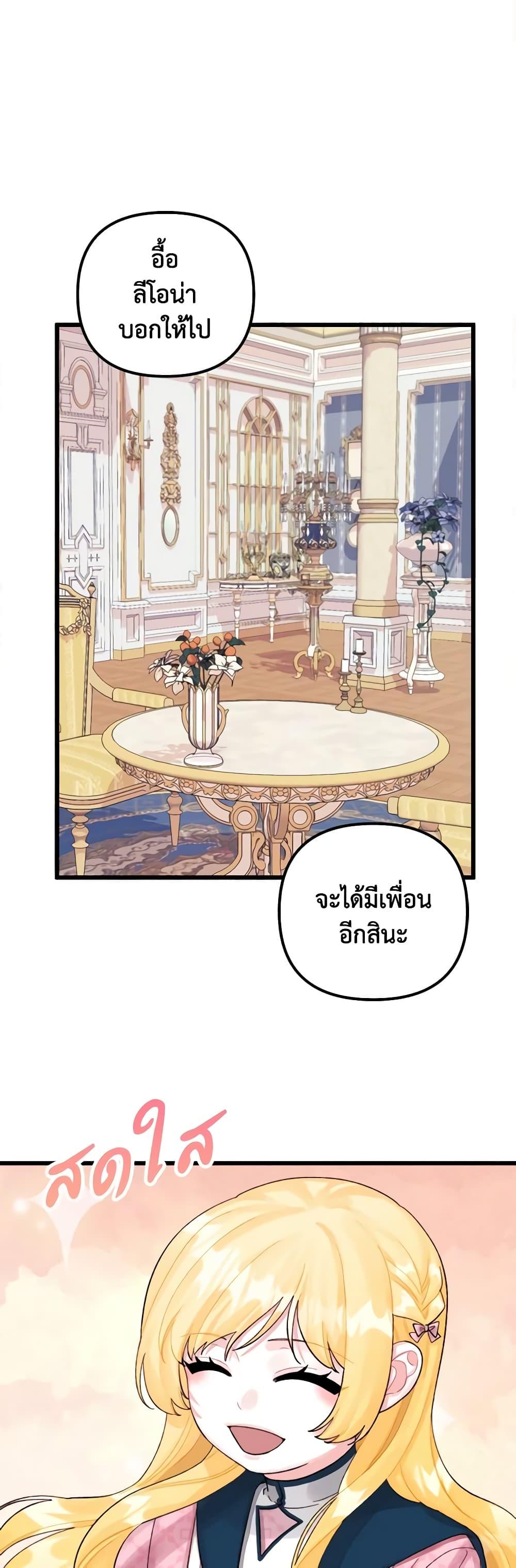 Manga-lc-com อ่านมังงะ อ่านการ์ตูน ออนไลน์ ฟรี Princess in the Rough ตอนที่ 1 2 3 4 5 6 7 8 9 10 11 12 13 14 ฟรี ไม่มีโฆษณา Manga-lc - อ่าน มังงะ อ่าน การ์ตูน ออนไลน์ อ่านมังงะ ฟรี