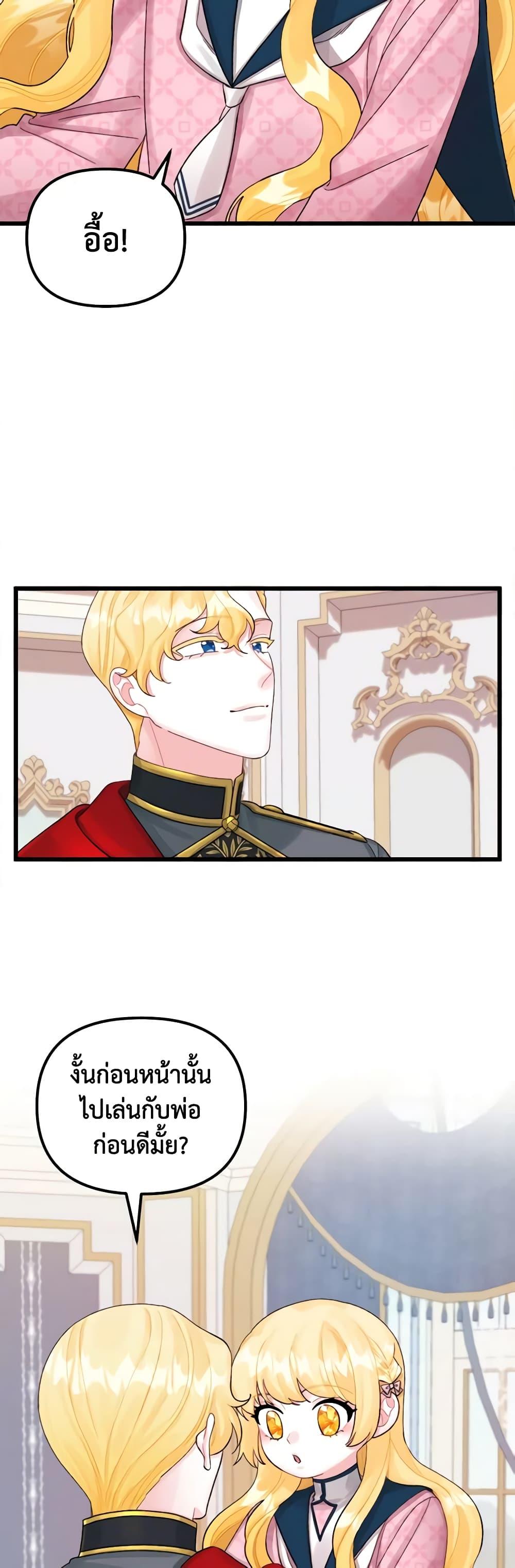 Manga-lc-com อ่านมังงะ อ่านการ์ตูน ออนไลน์ ฟรี Princess in the Rough ตอนที่ 1 2 3 4 5 6 7 8 9 10 11 12 13 14 ฟรี ไม่มีโฆษณา Manga-lc - อ่าน มังงะ อ่าน การ์ตูน ออนไลน์ อ่านมังงะ ฟรี
