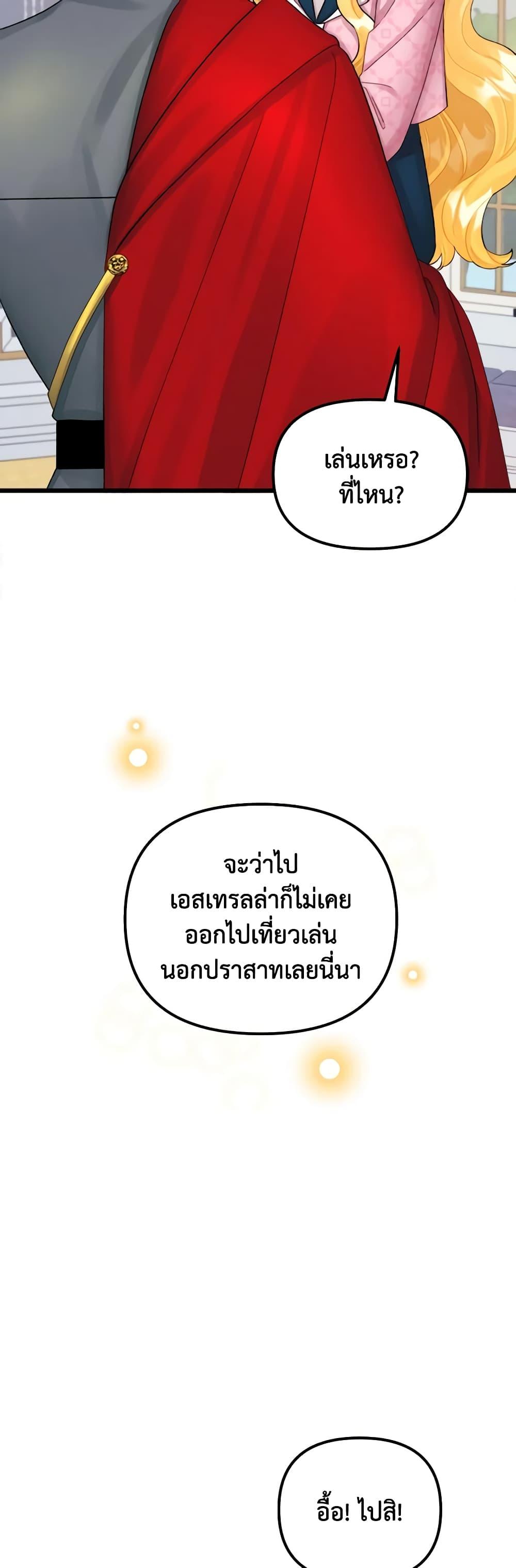 Manga-lc-com อ่านมังงะ อ่านการ์ตูน ออนไลน์ ฟรี Princess in the Rough ตอนที่ 1 2 3 4 5 6 7 8 9 10 11 12 13 14 ฟรี ไม่มีโฆษณา Manga-lc - อ่าน มังงะ อ่าน การ์ตูน ออนไลน์ อ่านมังงะ ฟรี