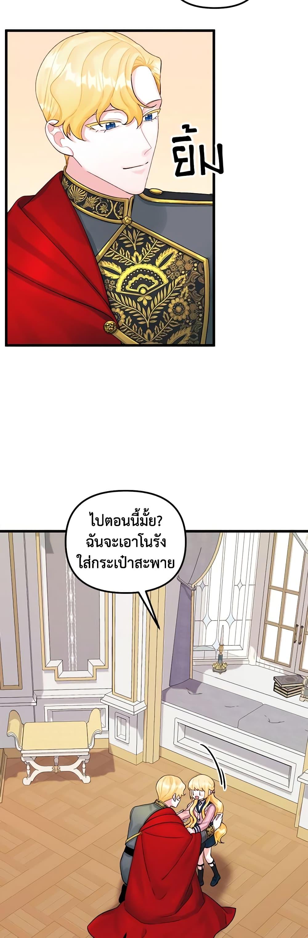 Manga-lc-com อ่านมังงะ อ่านการ์ตูน ออนไลน์ ฟรี Princess in the Rough ตอนที่ 1 2 3 4 5 6 7 8 9 10 11 12 13 14 ฟรี ไม่มีโฆษณา Manga-lc - อ่าน มังงะ อ่าน การ์ตูน ออนไลน์ อ่านมังงะ ฟรี