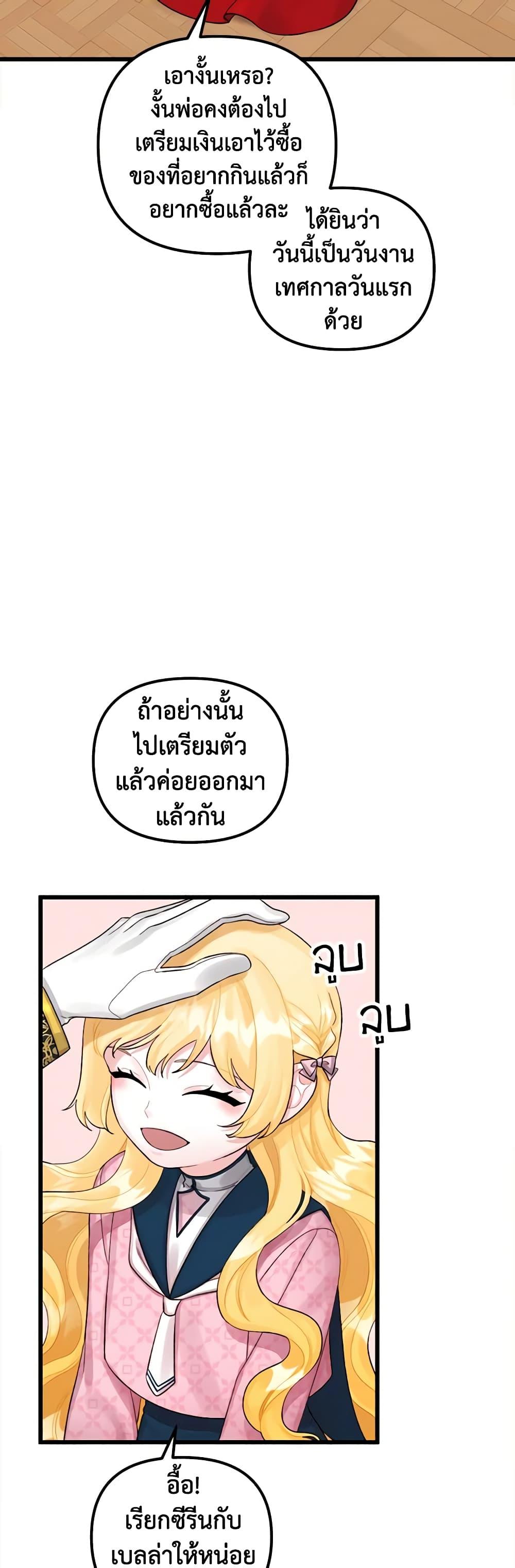 Manga-lc-com อ่านมังงะ อ่านการ์ตูน ออนไลน์ ฟรี Princess in the Rough ตอนที่ 1 2 3 4 5 6 7 8 9 10 11 12 13 14 ฟรี ไม่มีโฆษณา Manga-lc - อ่าน มังงะ อ่าน การ์ตูน ออนไลน์ อ่านมังงะ ฟรี