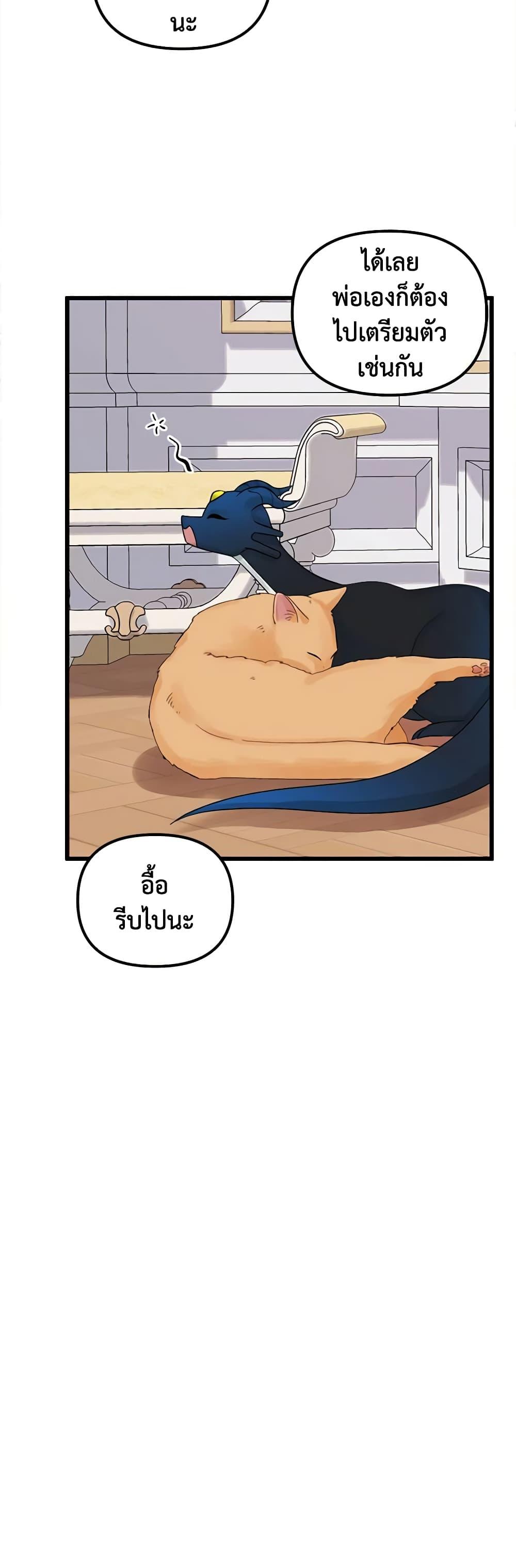 Manga-lc-com อ่านมังงะ อ่านการ์ตูน ออนไลน์ ฟรี Princess in the Rough ตอนที่ 1 2 3 4 5 6 7 8 9 10 11 12 13 14 ฟรี ไม่มีโฆษณา Manga-lc - อ่าน มังงะ อ่าน การ์ตูน ออนไลน์ อ่านมังงะ ฟรี