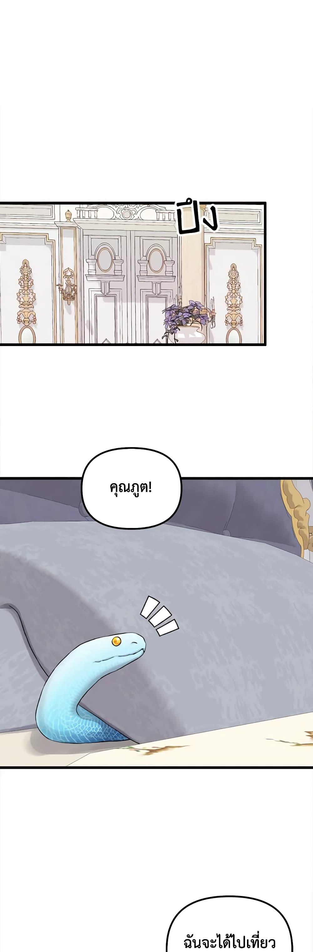 Manga-lc-com อ่านมังงะ อ่านการ์ตูน ออนไลน์ ฟรี Princess in the Rough ตอนที่ 1 2 3 4 5 6 7 8 9 10 11 12 13 14 ฟรี ไม่มีโฆษณา Manga-lc - อ่าน มังงะ อ่าน การ์ตูน ออนไลน์ อ่านมังงะ ฟรี