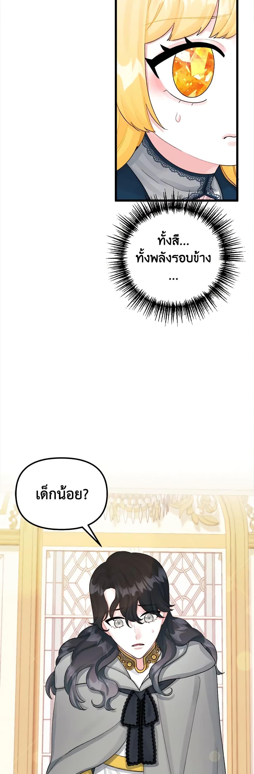 Manga-lc-com อ่านมังงะ อ่านการ์ตูน ออนไลน์ ฟรี Princess in the Rough ตอนที่ 1 2 3 4 5 6 7 8 9 10 11 12 13 14 ฟรี ไม่มีโฆษณา Manga-lc - อ่าน มังงะ อ่าน การ์ตูน ออนไลน์ อ่านมังงะ ฟรี