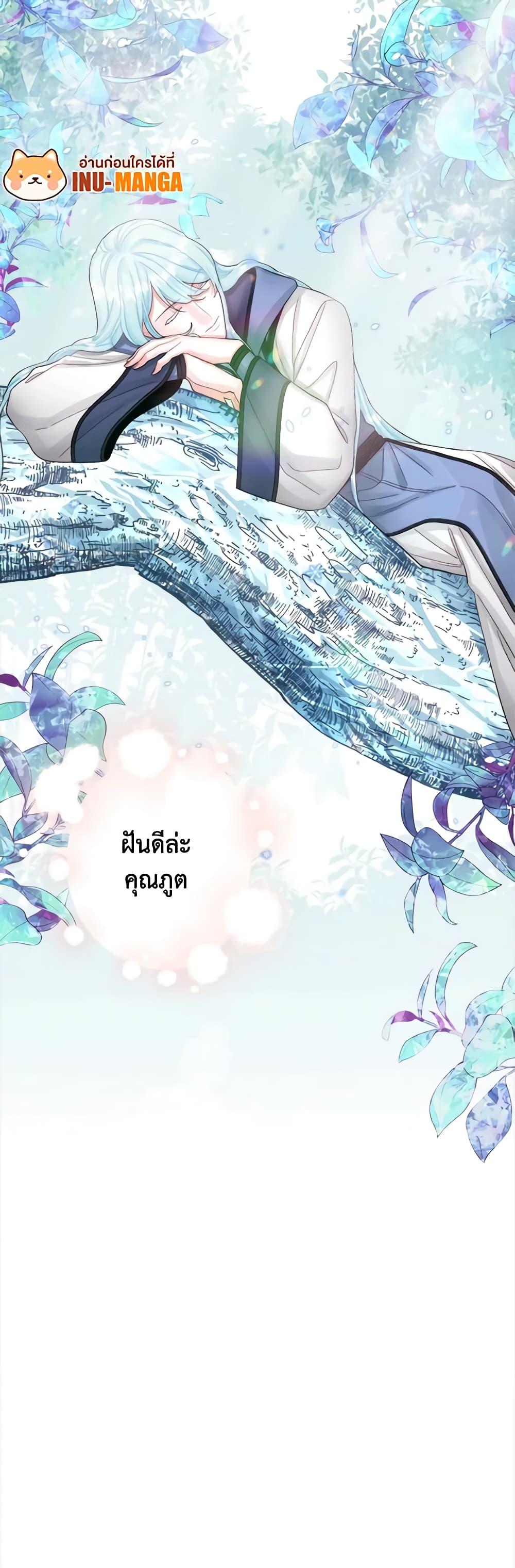 Manga-lc-com อ่านมังงะ อ่านการ์ตูน ออนไลน์ ฟรี Princess in the Rough ตอนที่ 1 2 3 4 5 6 7 8 9 10 11 12 13 14 ฟรี ไม่มีโฆษณา Manga-lc - อ่าน มังงะ อ่าน การ์ตูน ออนไลน์ อ่านมังงะ ฟรี